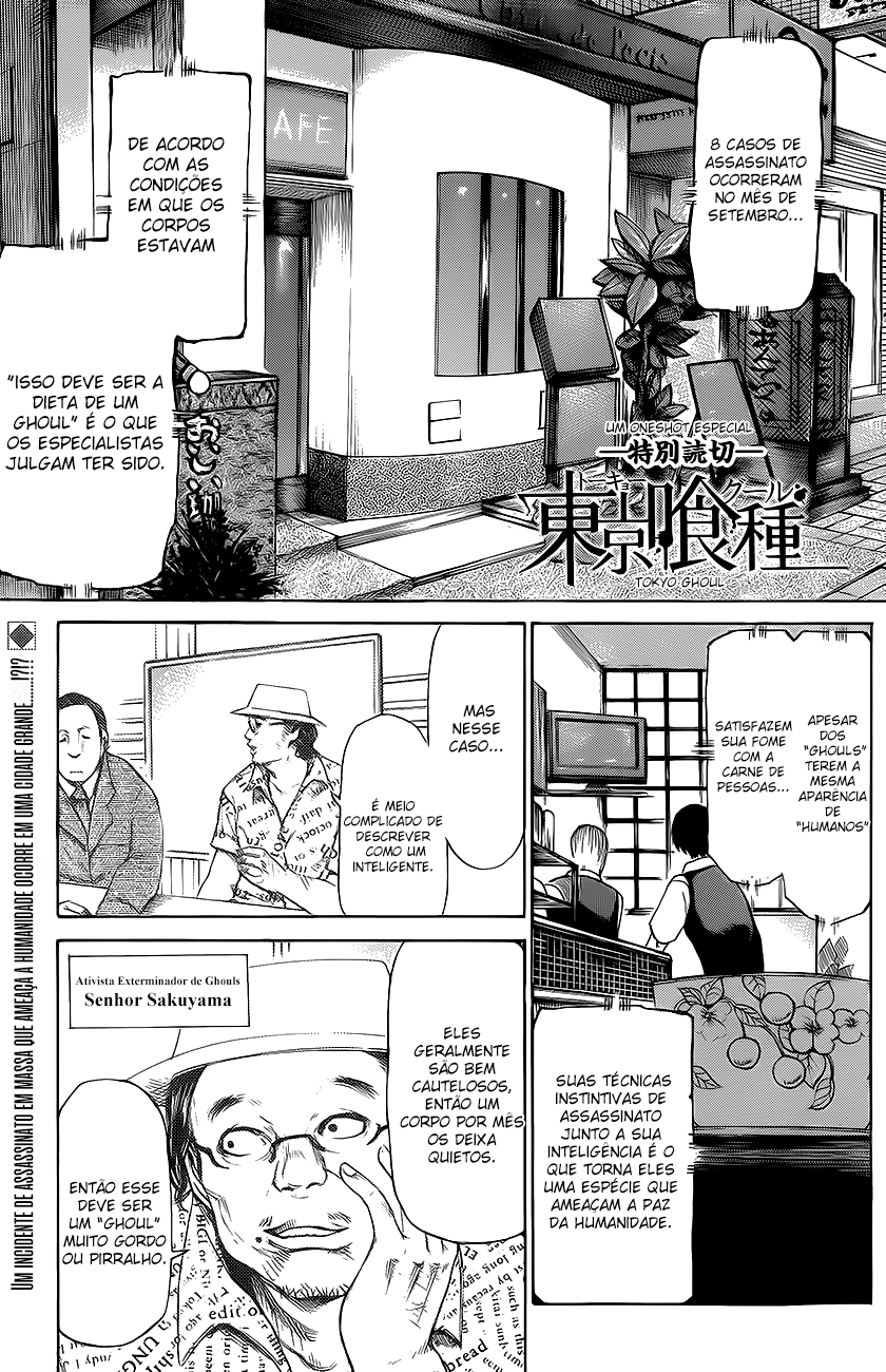 Tokyo Ghoul (Oneshot) Capítulo 0 Página 2