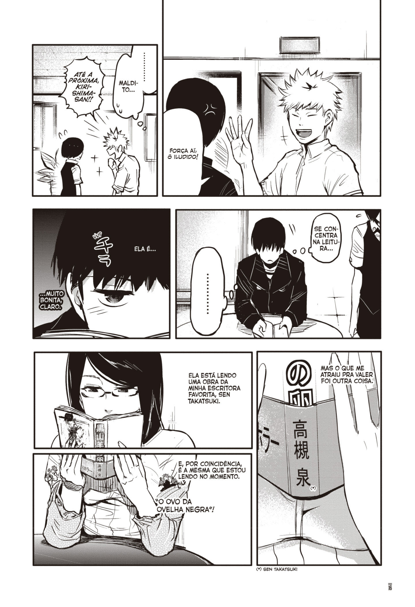 TOKYO GHOUL Capítulo 1 Página 12
