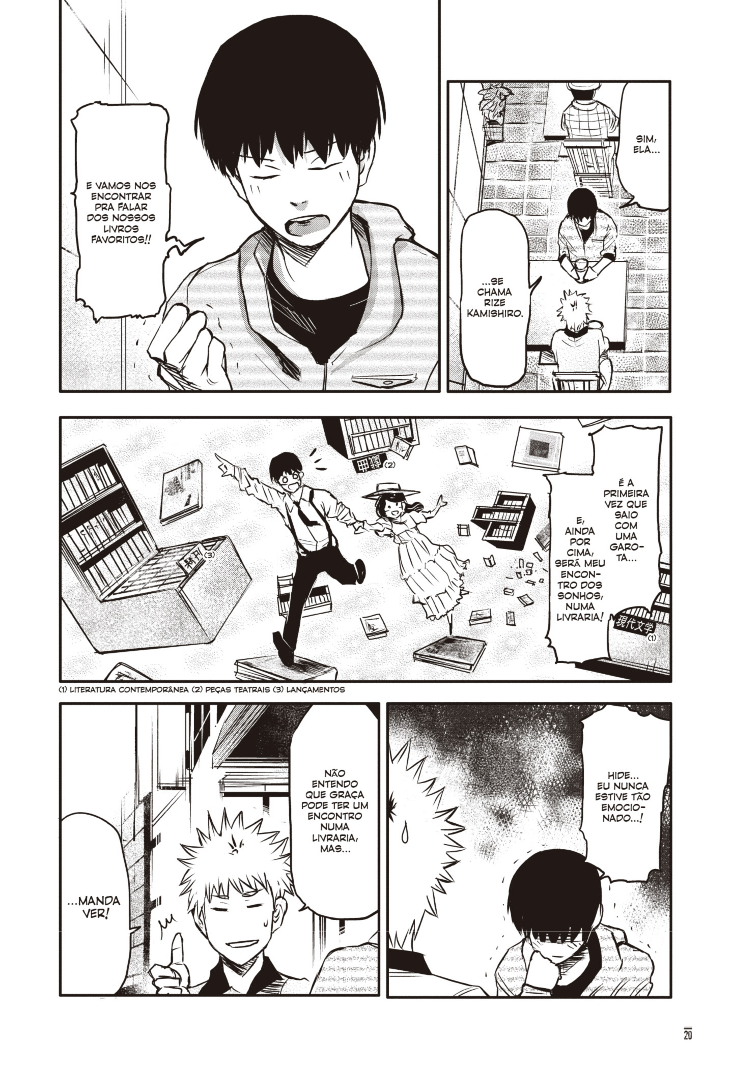 TOKYO GHOUL Capítulo 1 Página 16