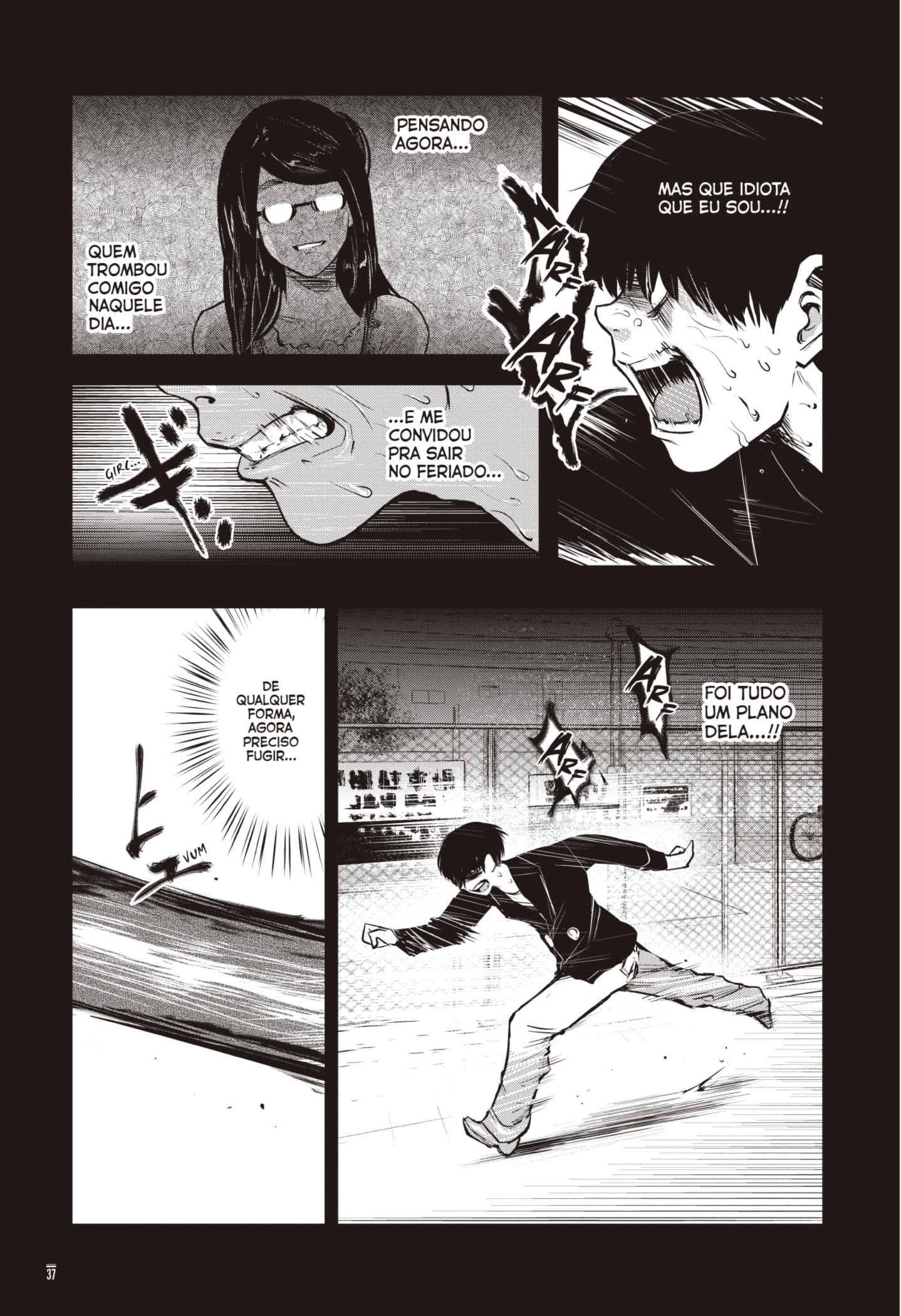 TOKYO GHOUL Capítulo 1 Página 33