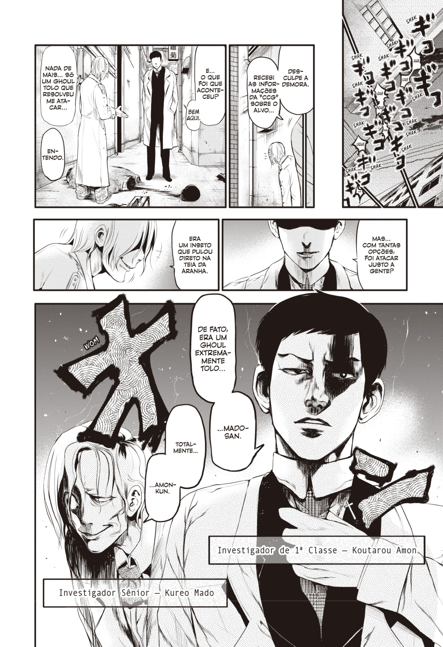 TOKYO GHOUL Capítulo 10 Página 32