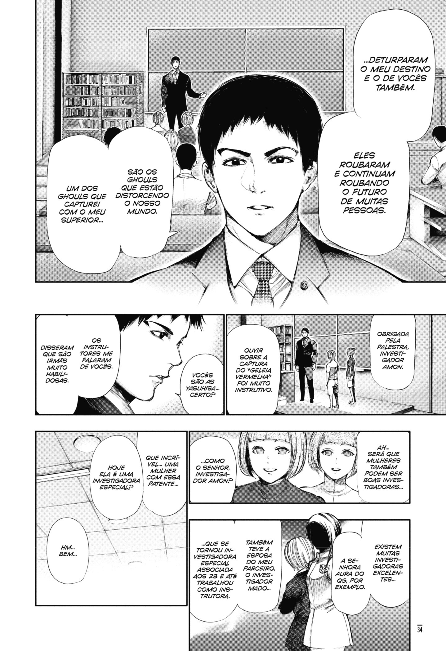 TOKYO GHOUL Capítulo 102 Página 11