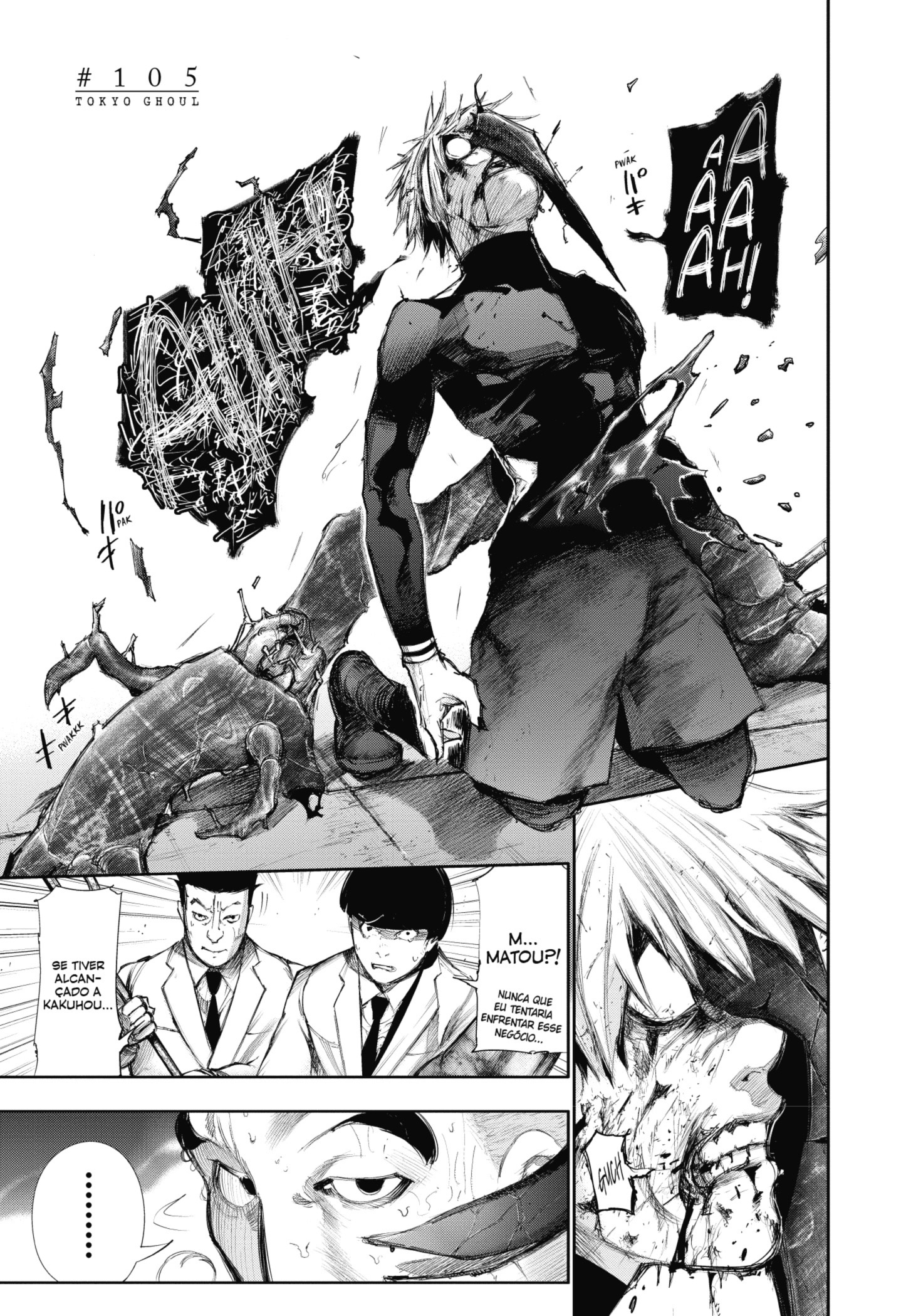 TOKYO GHOUL Capítulo 105 Página 1
