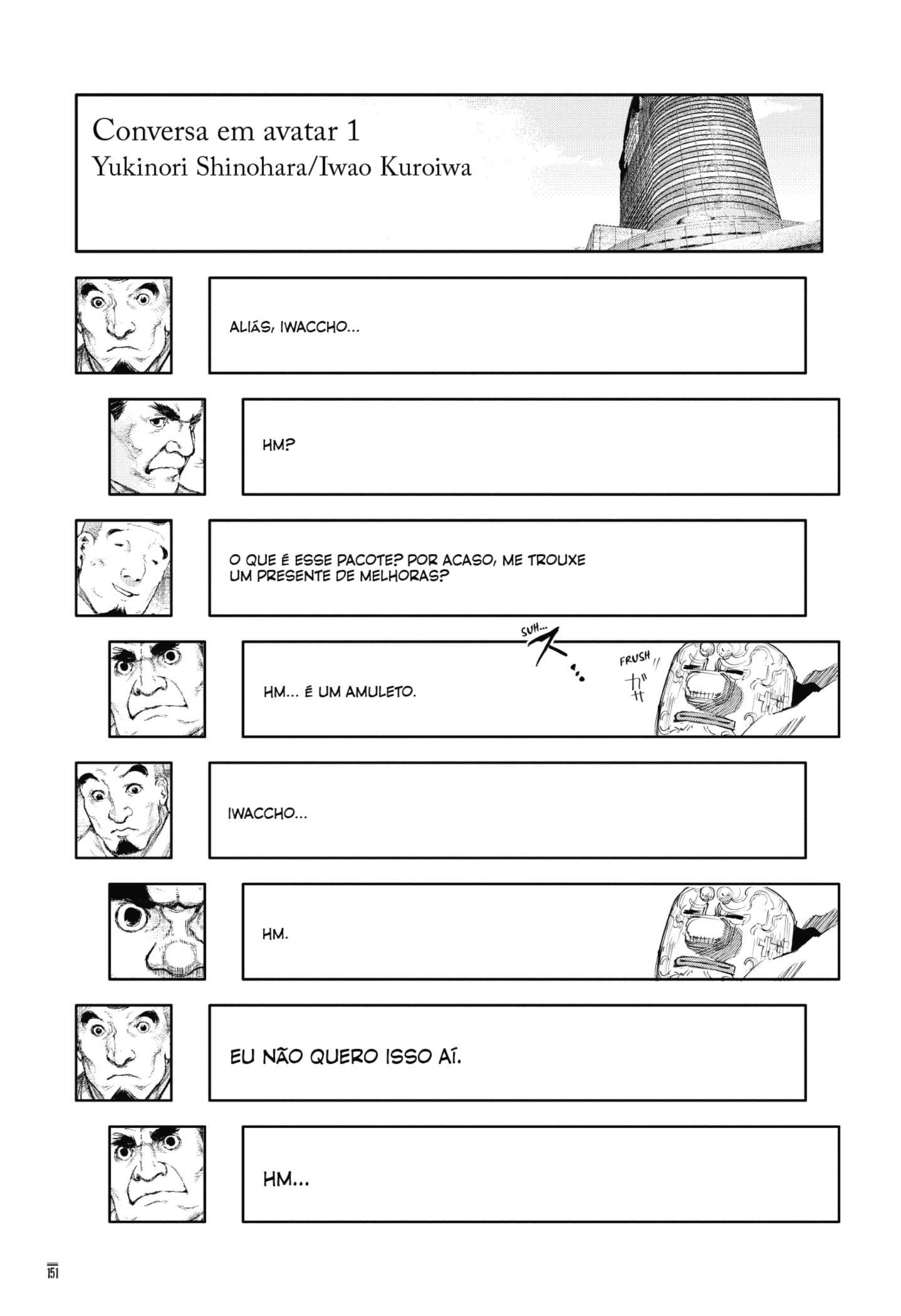 TOKYO GHOUL Capítulo 108 Página 19