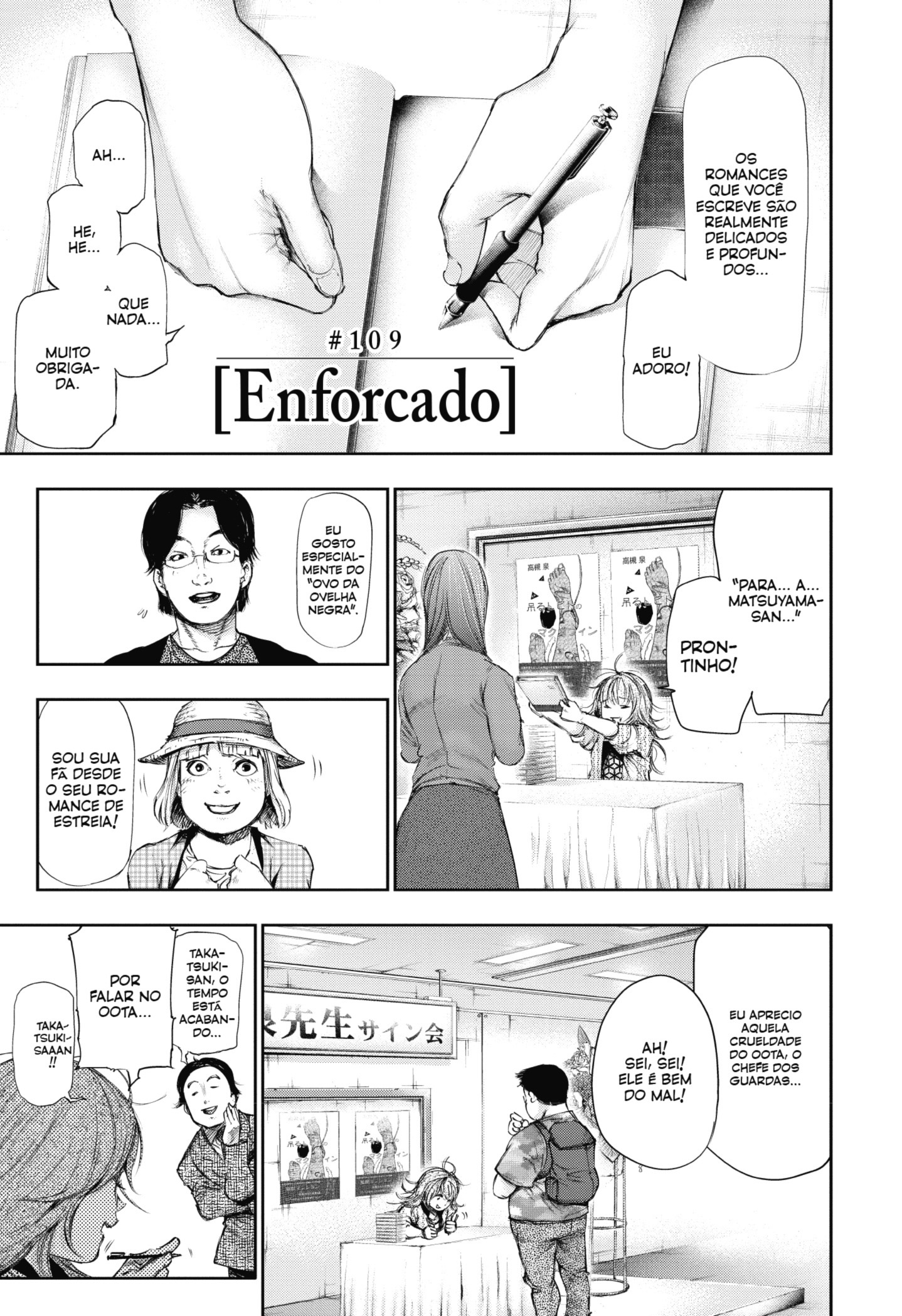 TOKYO GHOUL Capítulo 109 Página 1