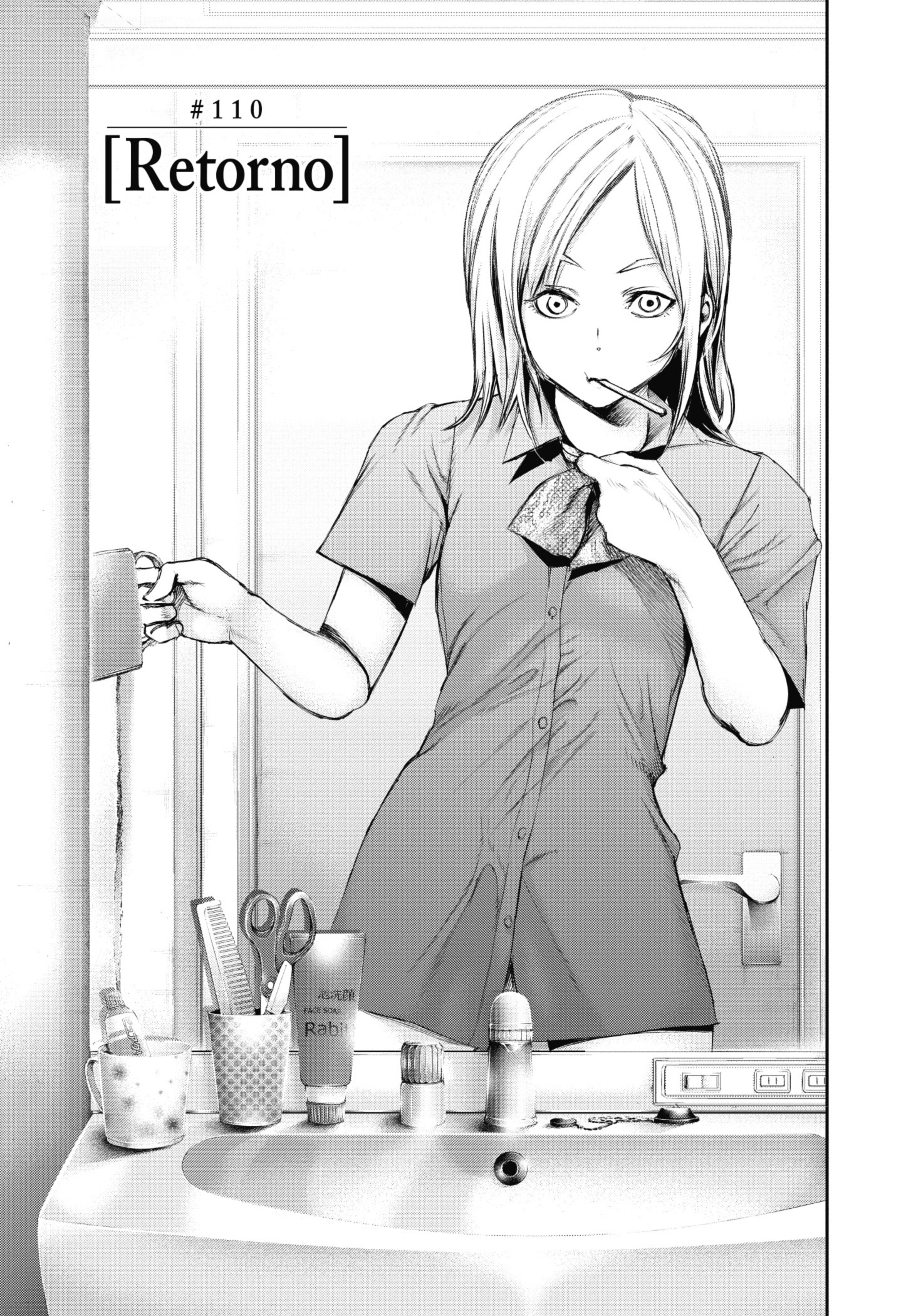 TOKYO GHOUL Capítulo 110 Página 1