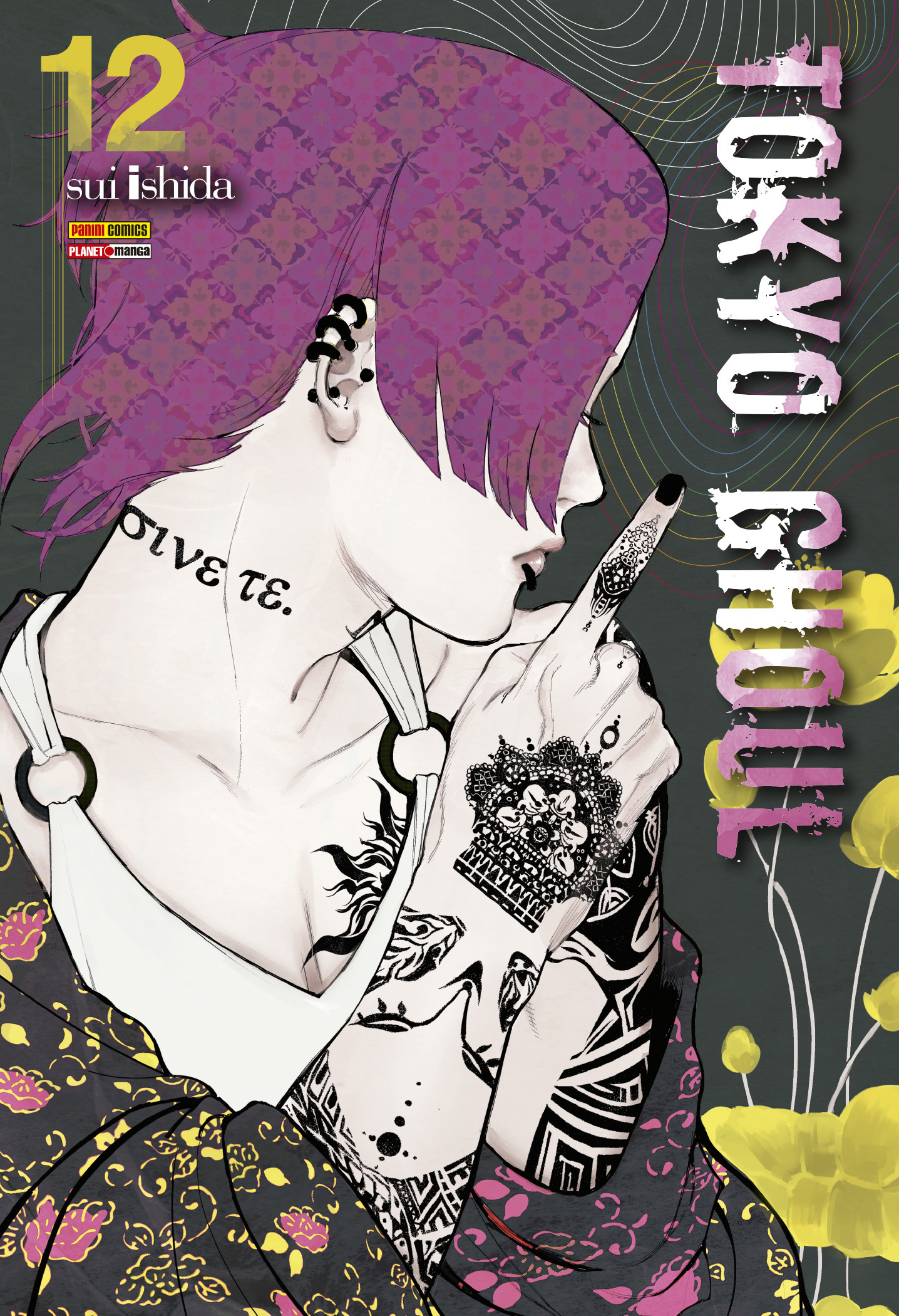 TOKYO GHOUL Capítulo 112 Página 1