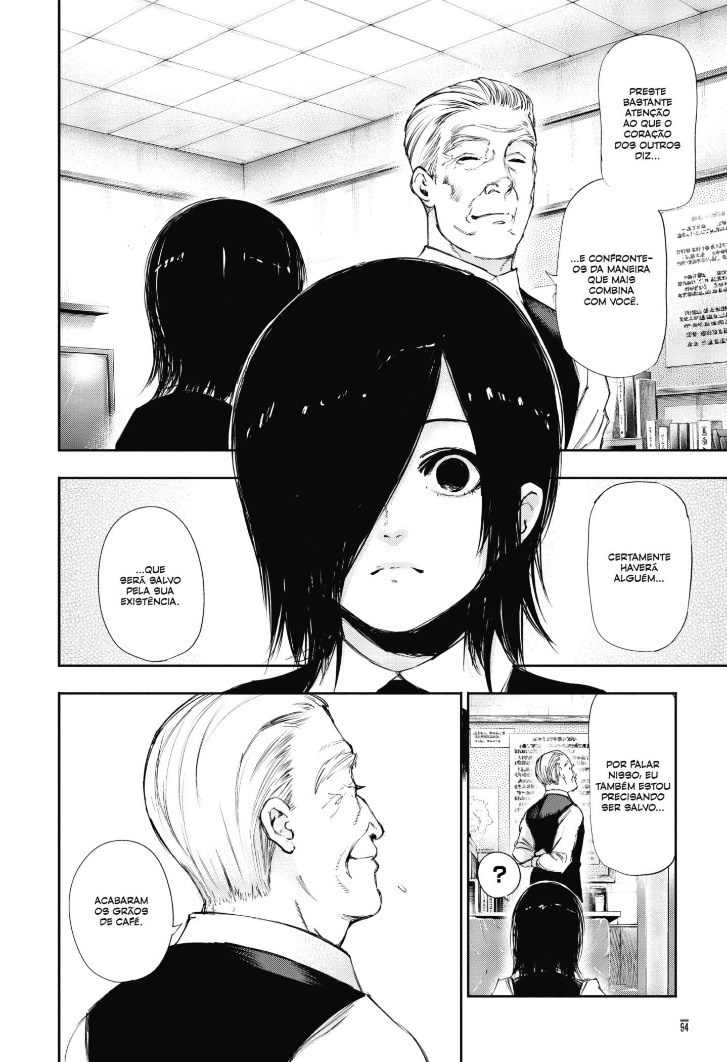 TOKYO GHOUL Capítulo 116 Página 16