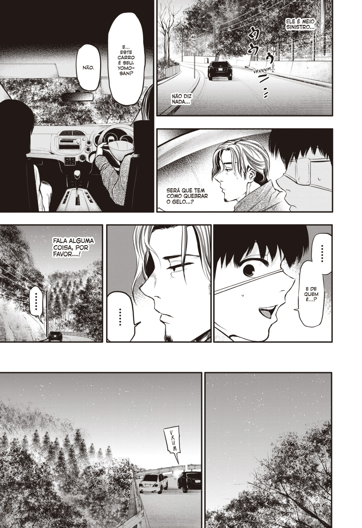 TOKYO GHOUL Capítulo 12 Página 15