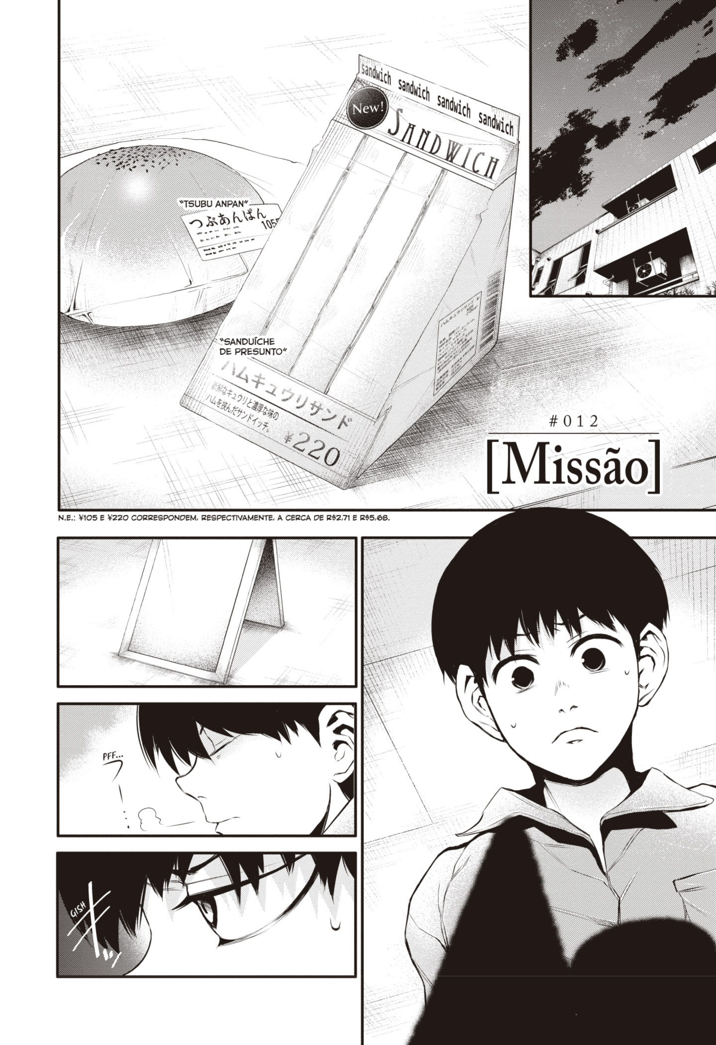 TOKYO GHOUL Capítulo 12 Página 2