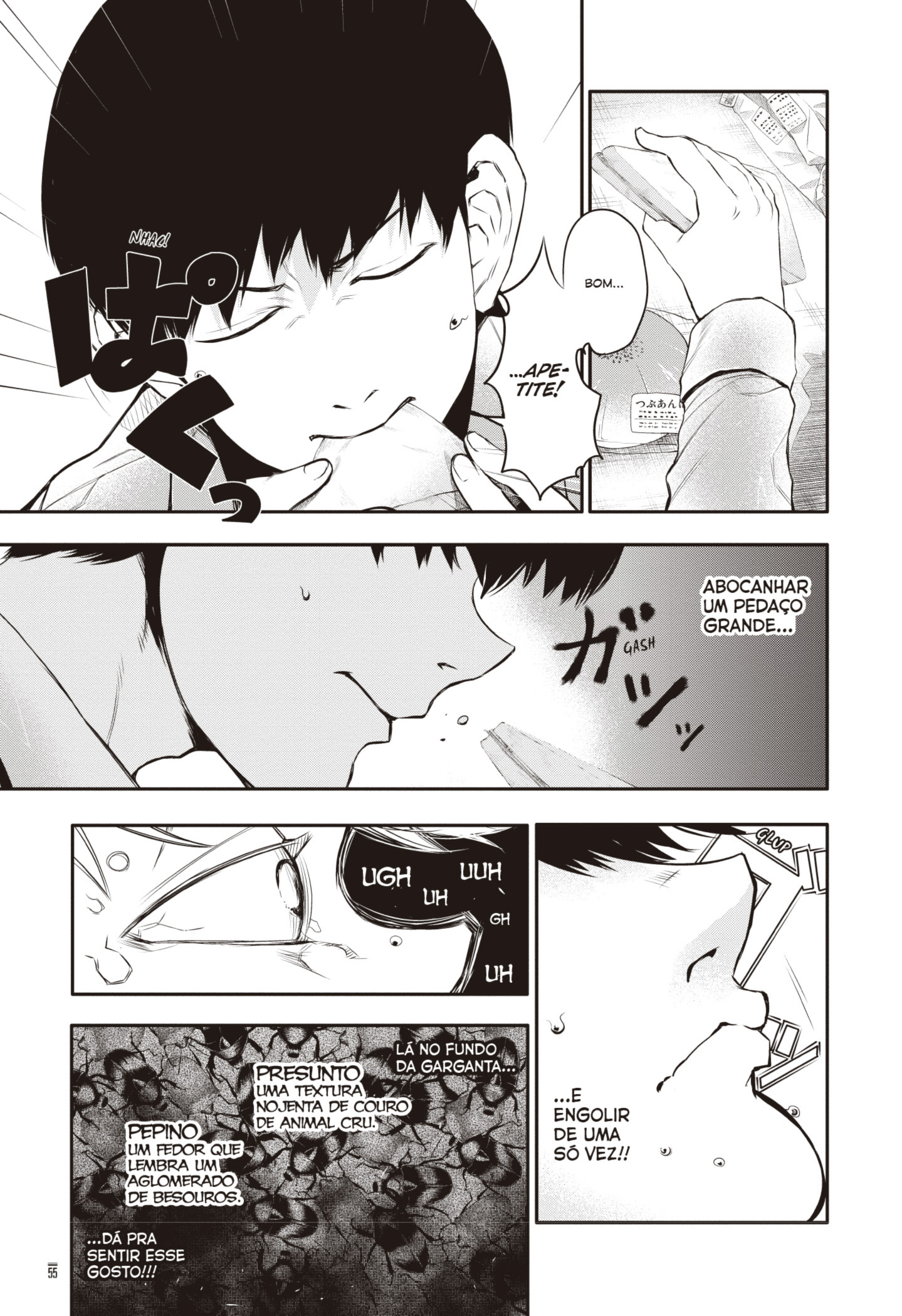 TOKYO GHOUL Capítulo 12 Página 3