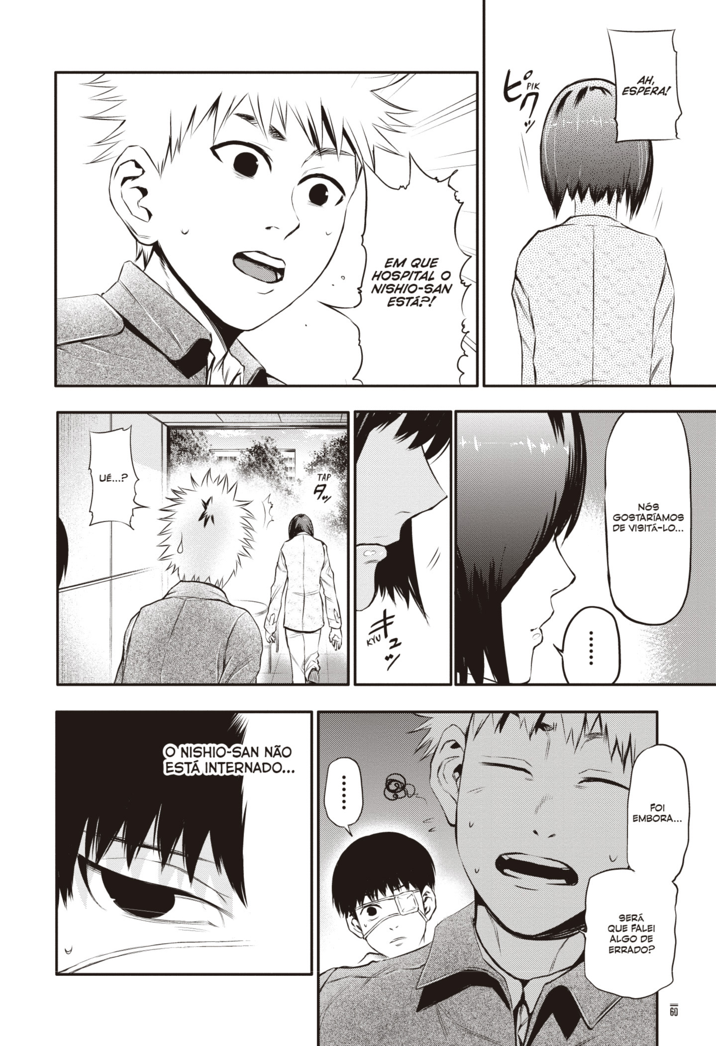 TOKYO GHOUL Capítulo 12 Página 8