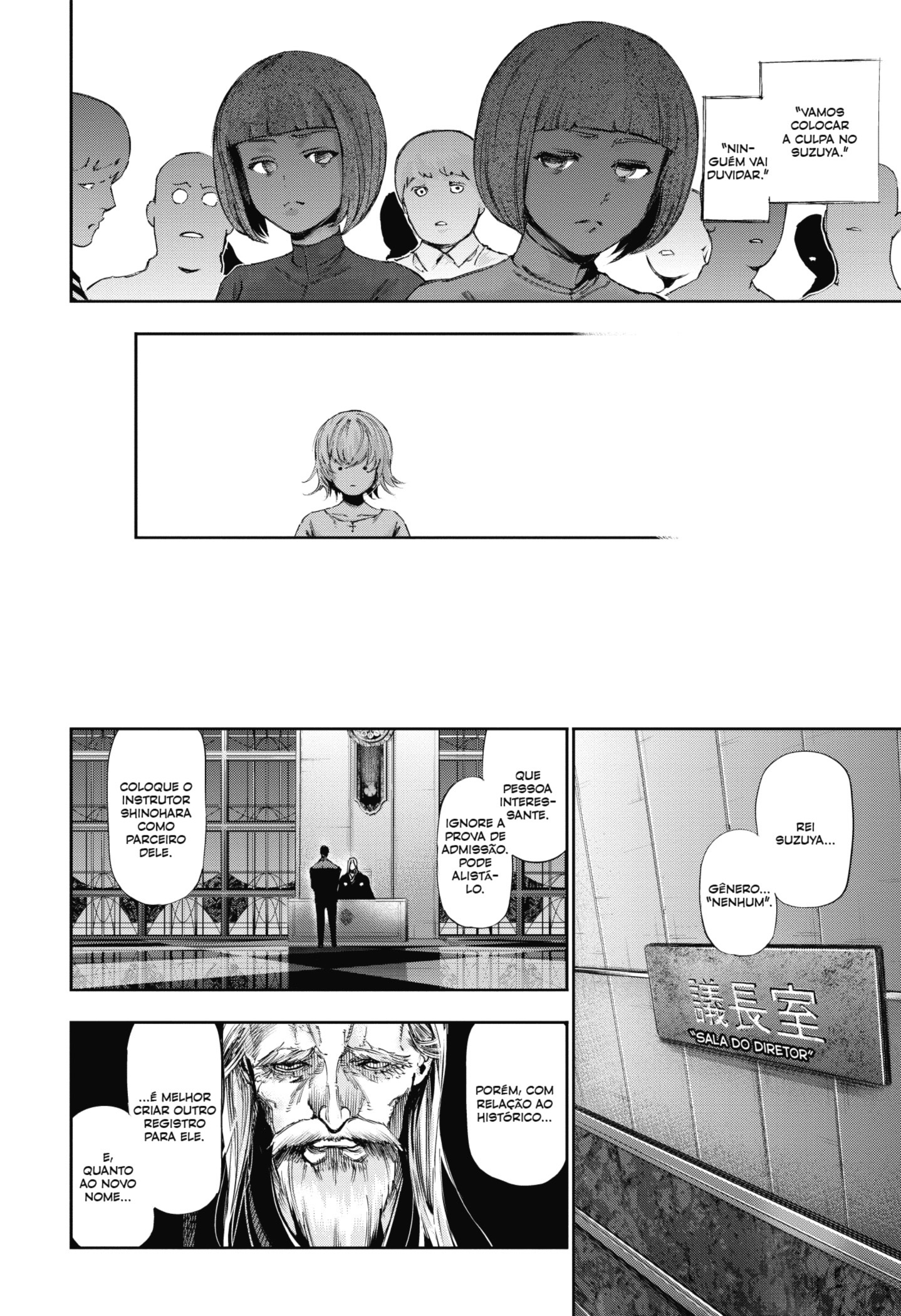 TOKYO GHOUL Capítulo 122 Página 19