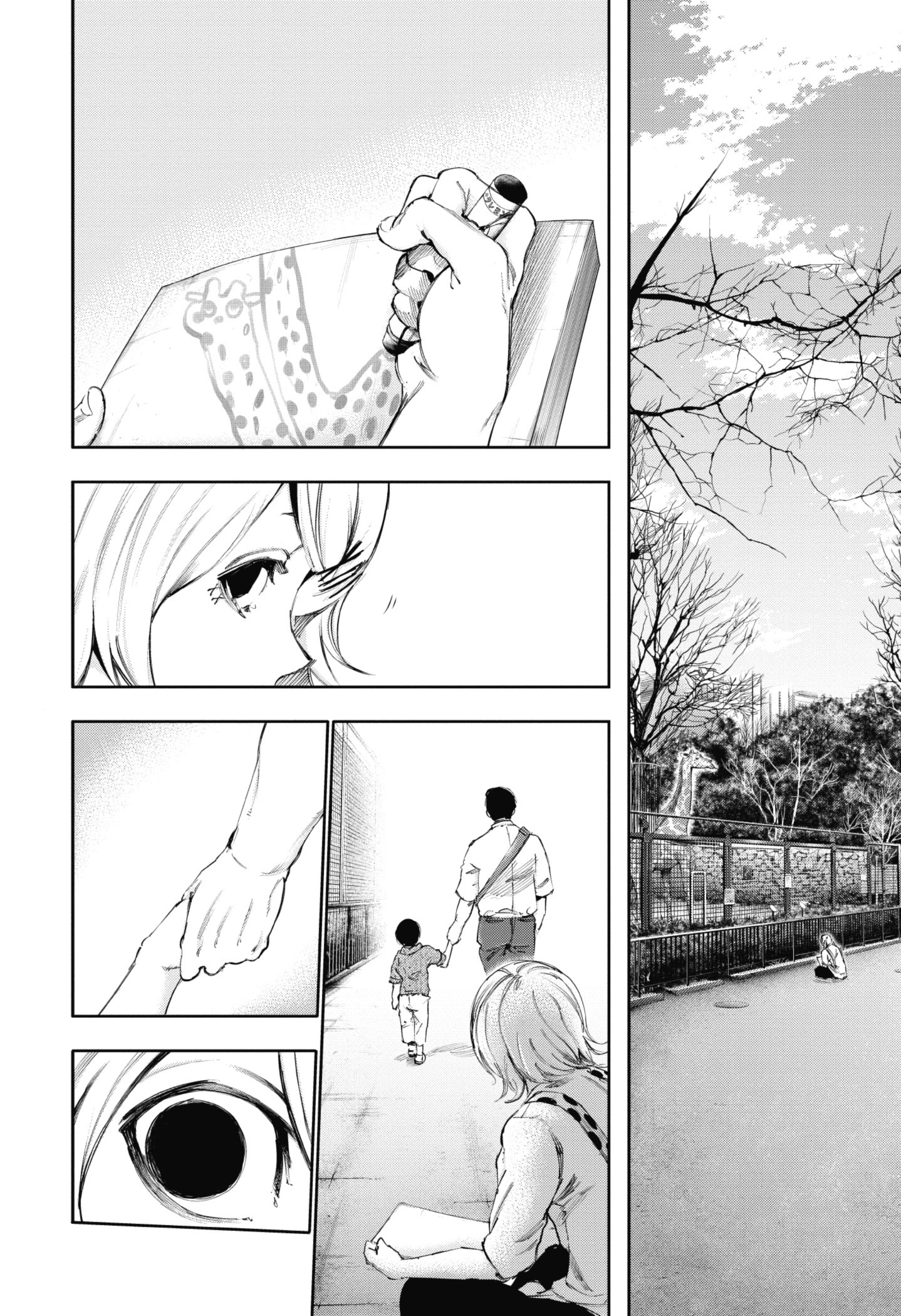 TOKYO GHOUL Capítulo 122 Página 7