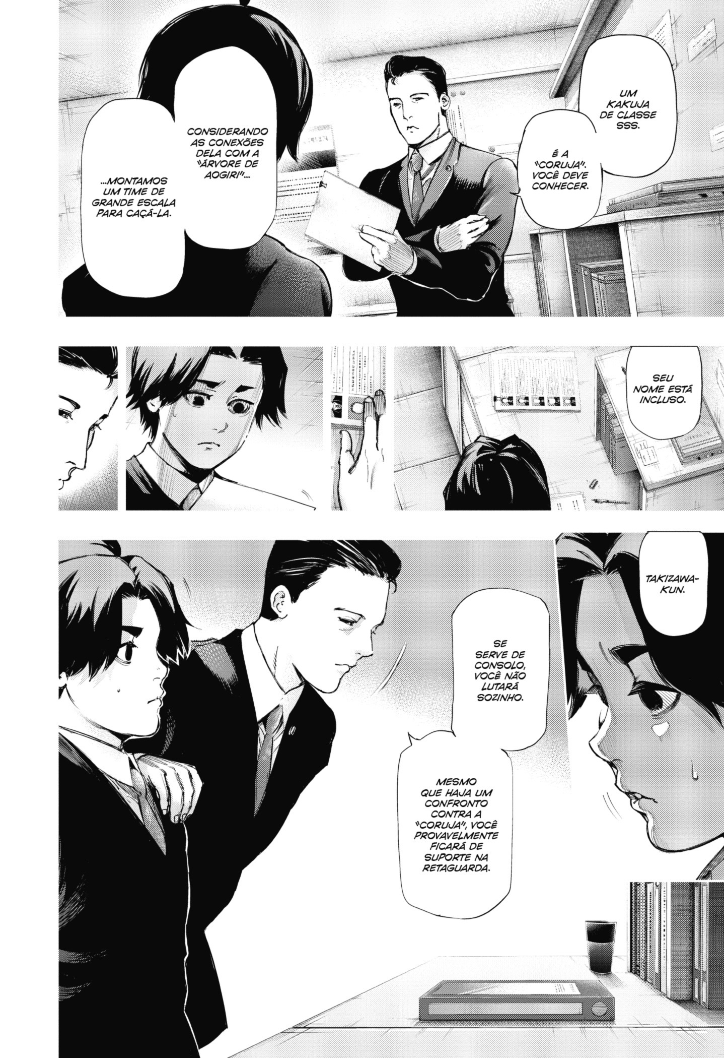 TOKYO GHOUL Capítulo 123 Página 4