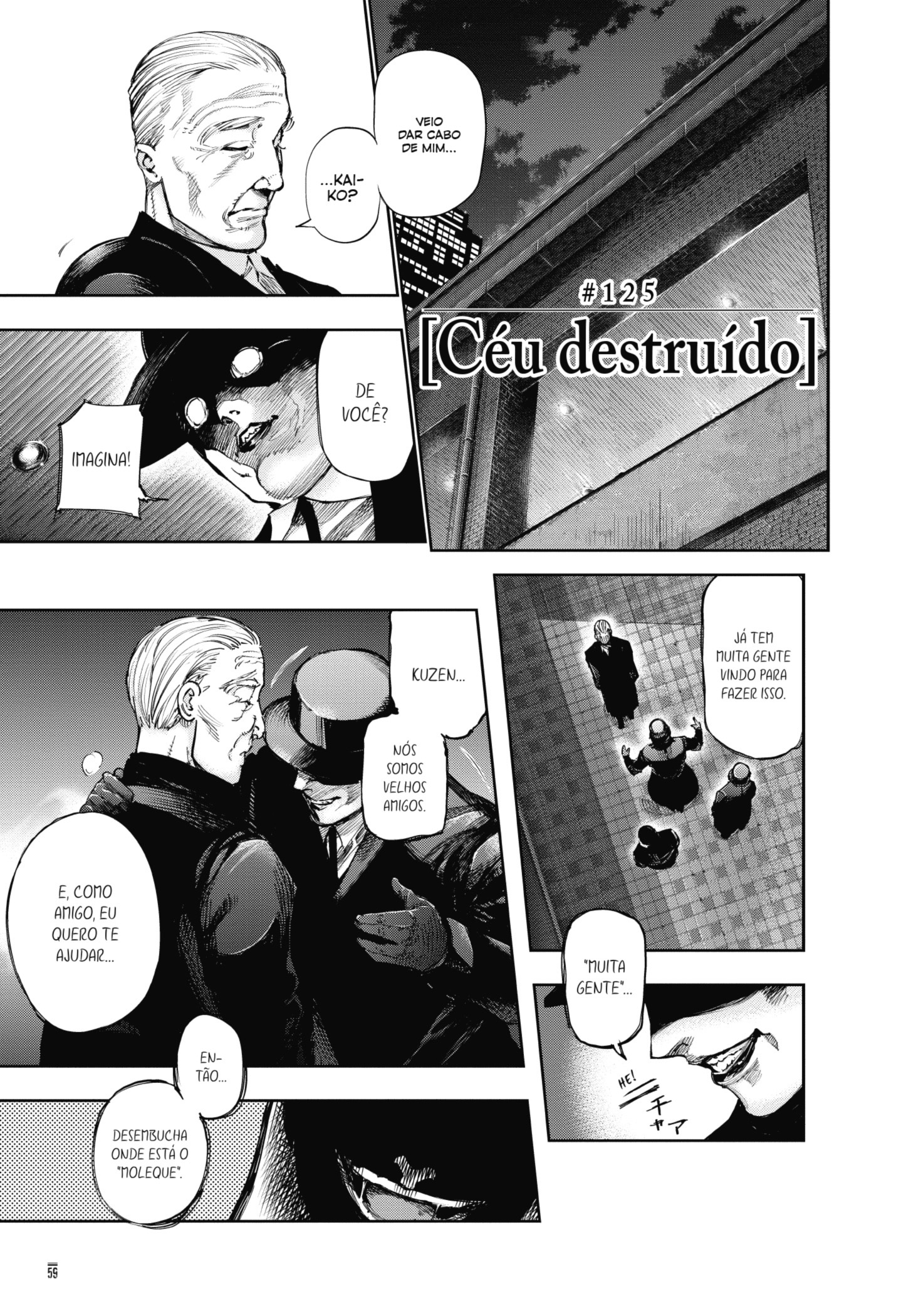 TOKYO GHOUL Capítulo 125 Página 1