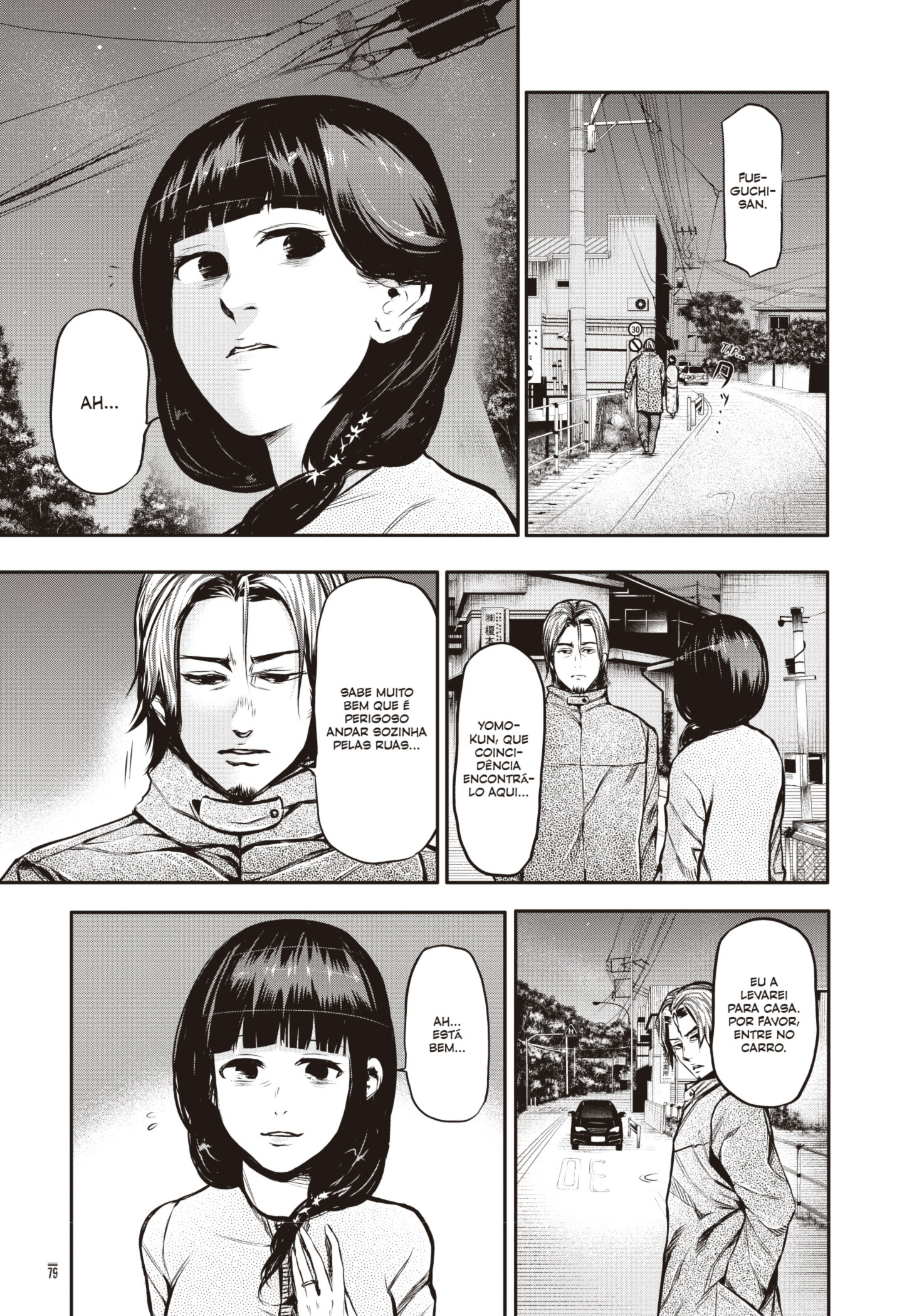 TOKYO GHOUL Capítulo 13 Página 9