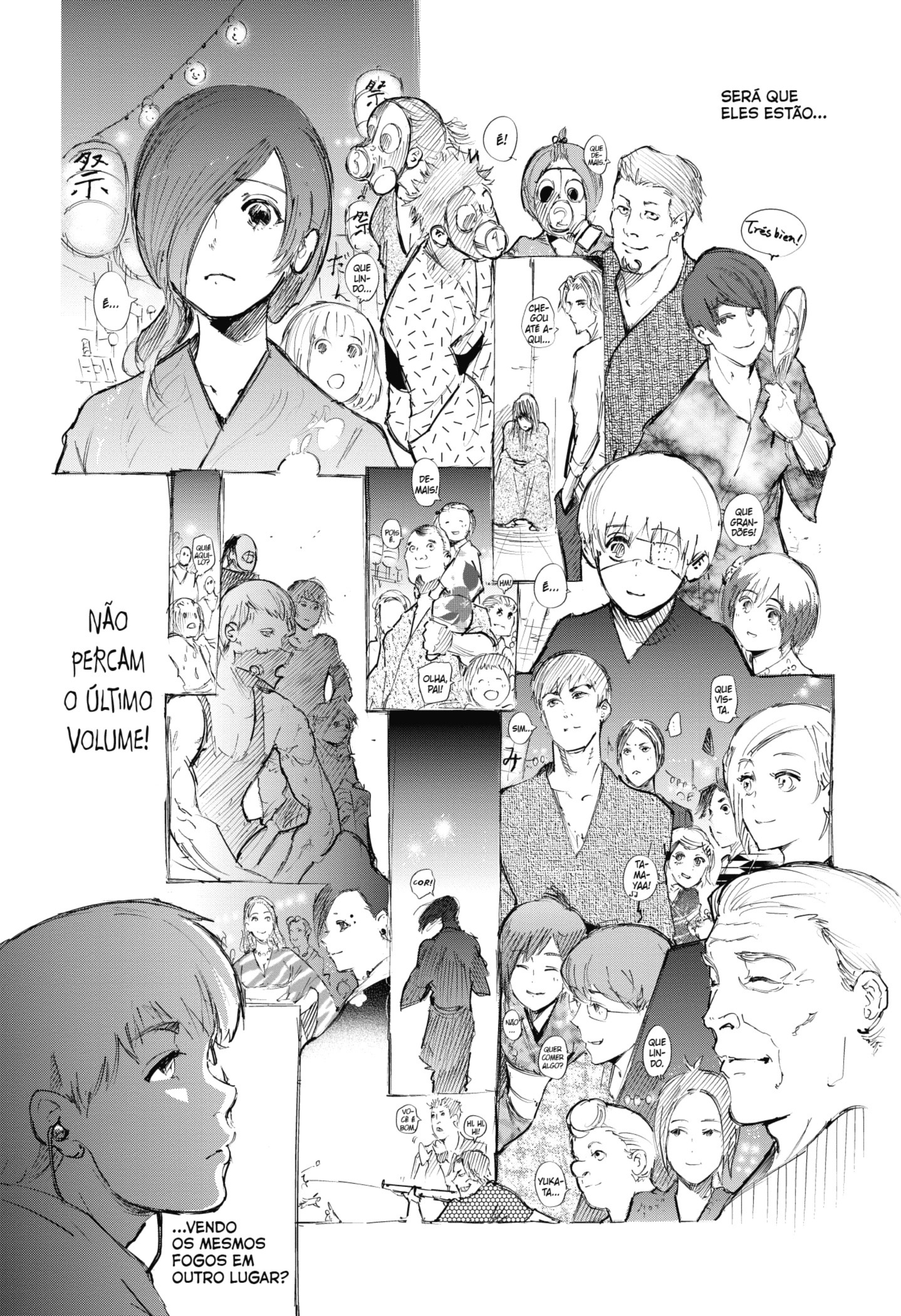 TOKYO GHOUL Capítulo 132.1 Página 5