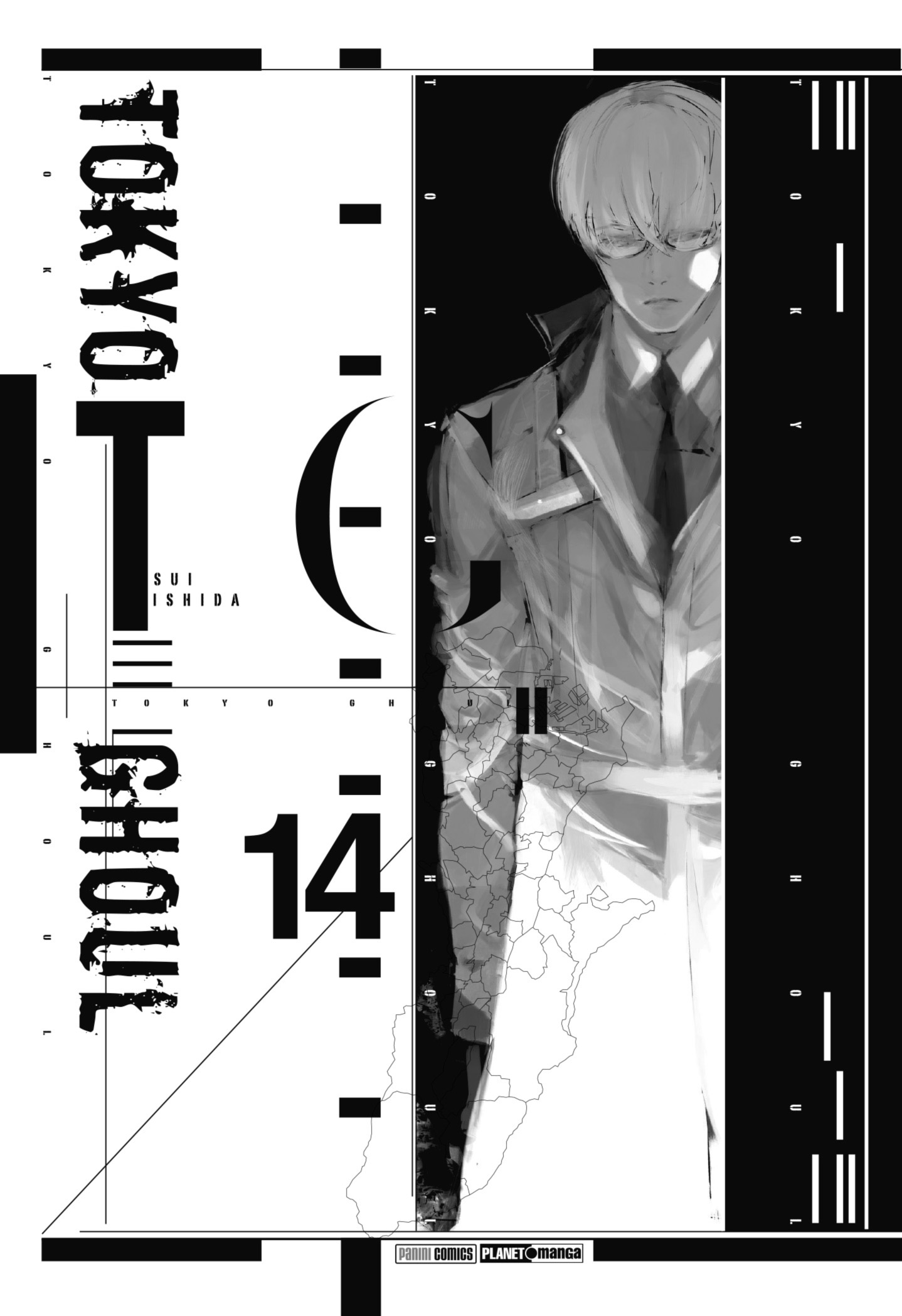 TOKYO GHOUL Capítulo 133 Página 3