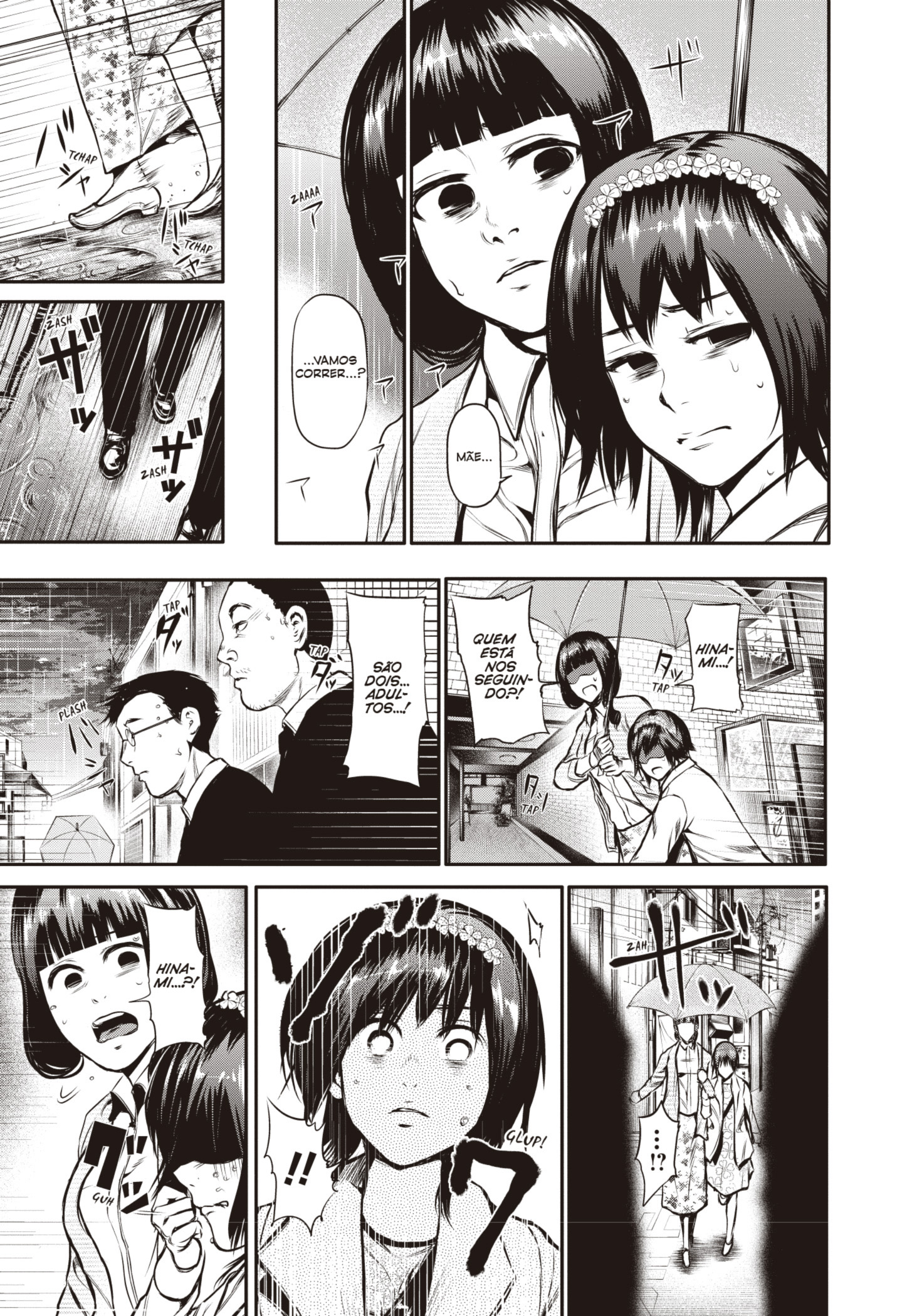 TOKYO GHOUL Capítulo 14 Página 17