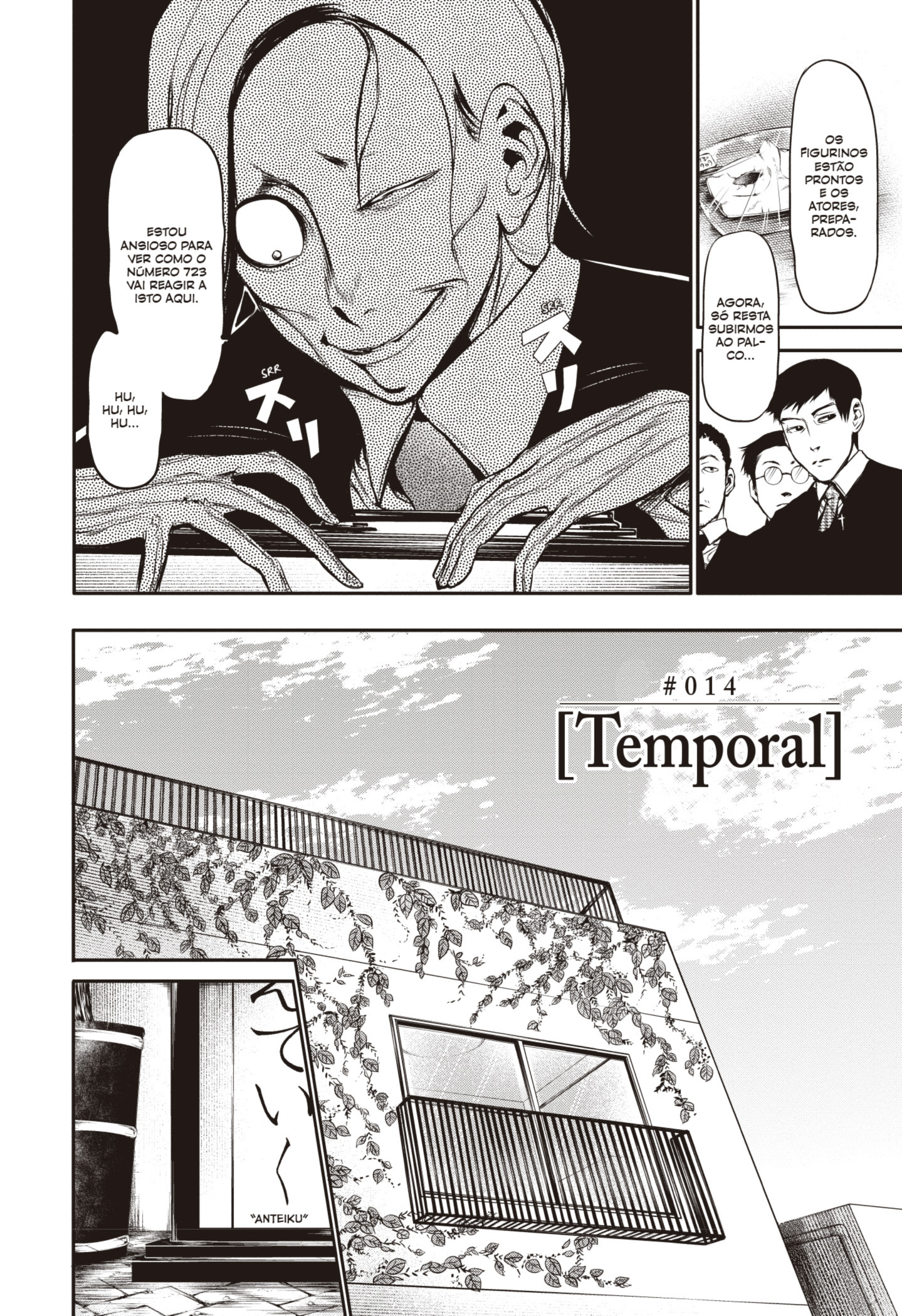 TOKYO GHOUL Capítulo 14 Página 2