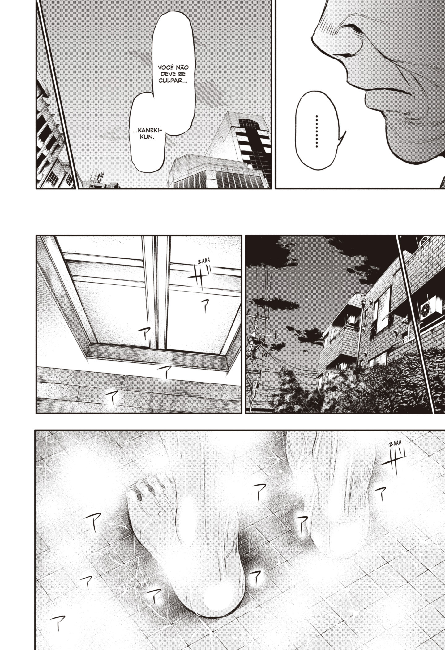 TOKYO GHOUL Capítulo 16 Página 14