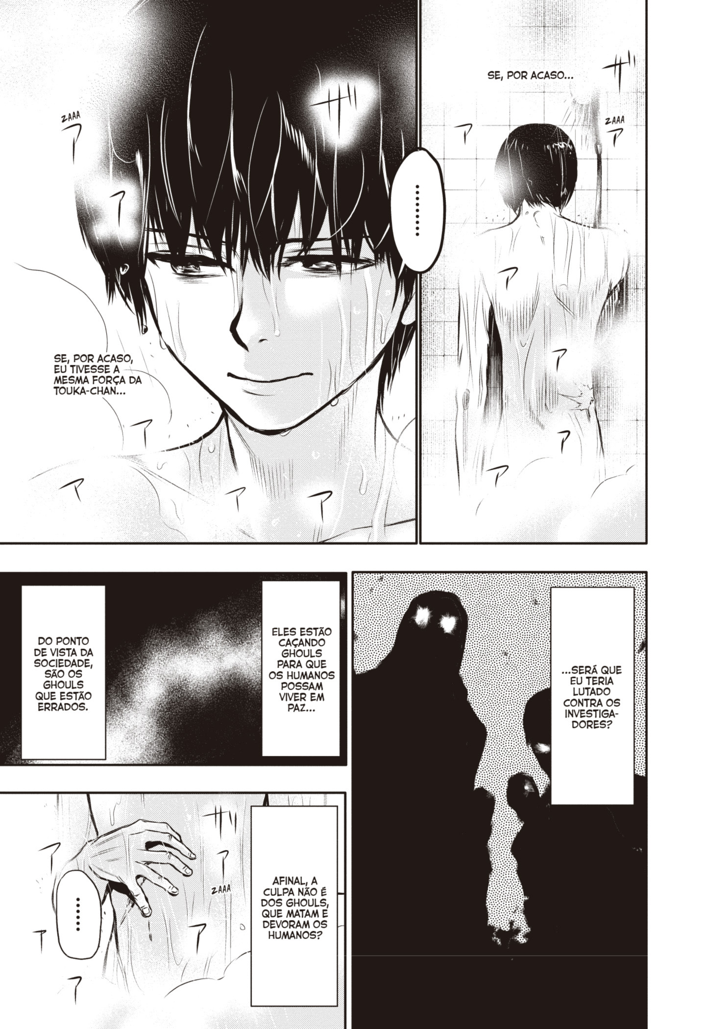 TOKYO GHOUL Capítulo 16 Página 15