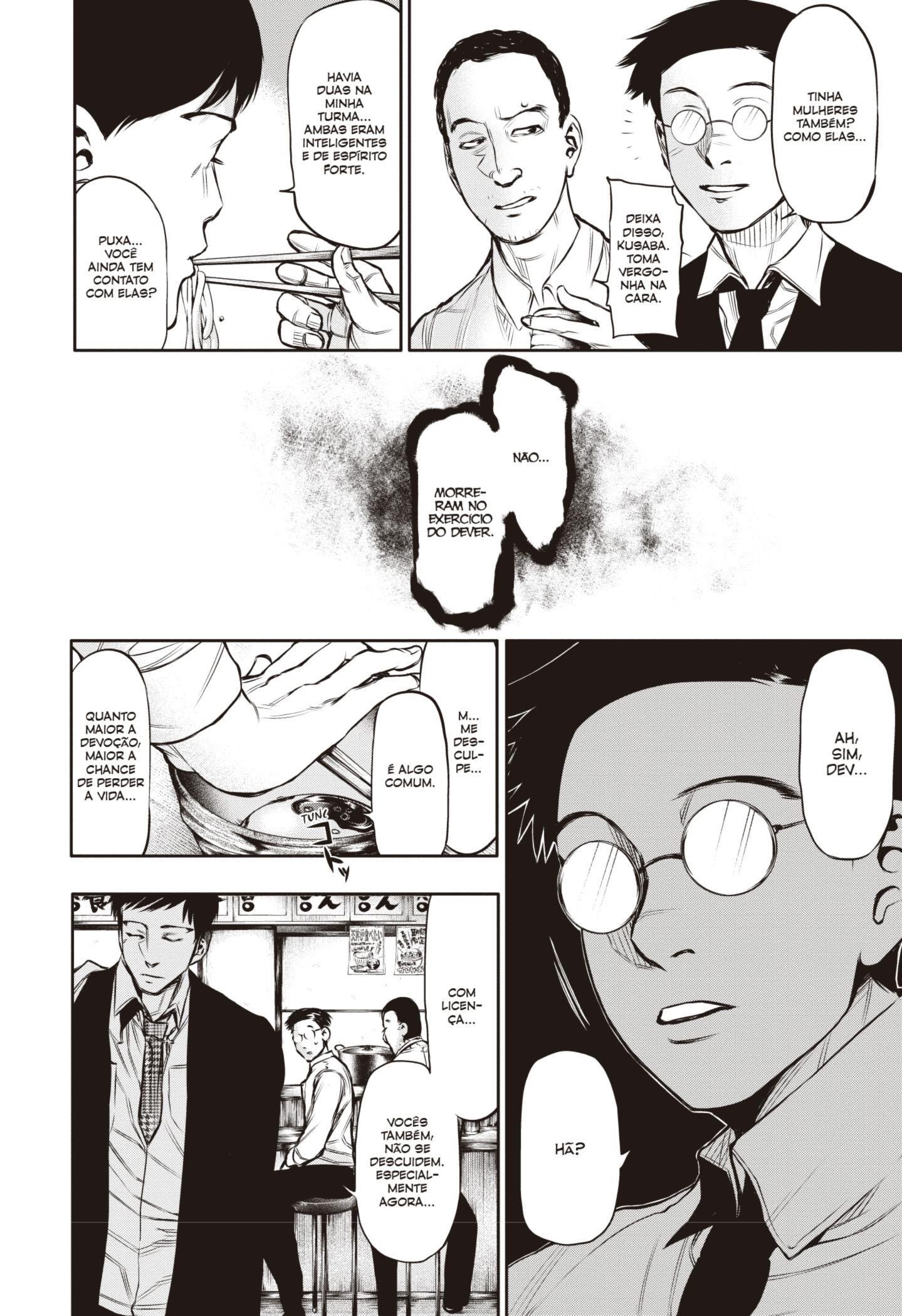 TOKYO GHOUL Capítulo 17 Página 4