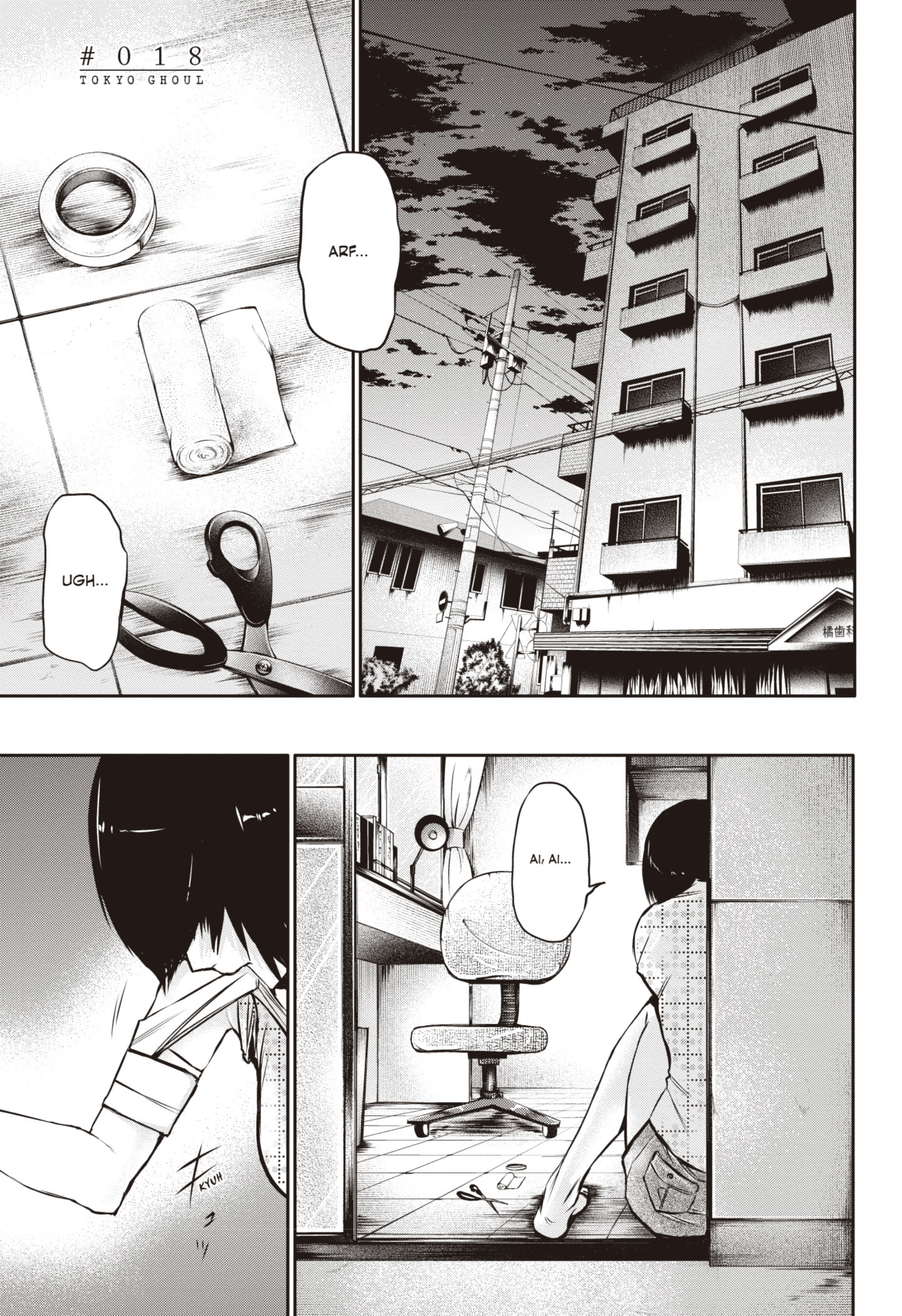 TOKYO GHOUL Capítulo 18 Página 1