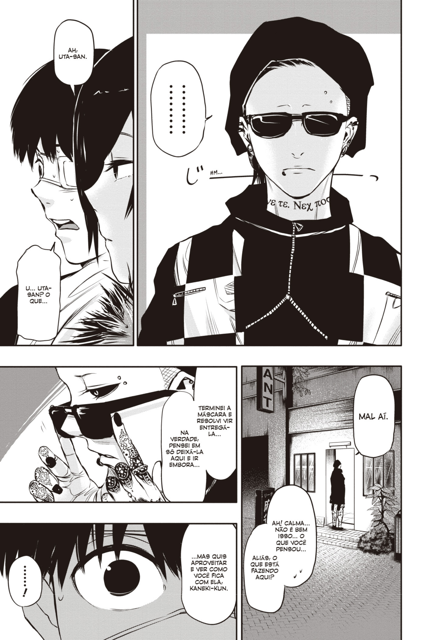 TOKYO GHOUL Capítulo 19 Página 17
