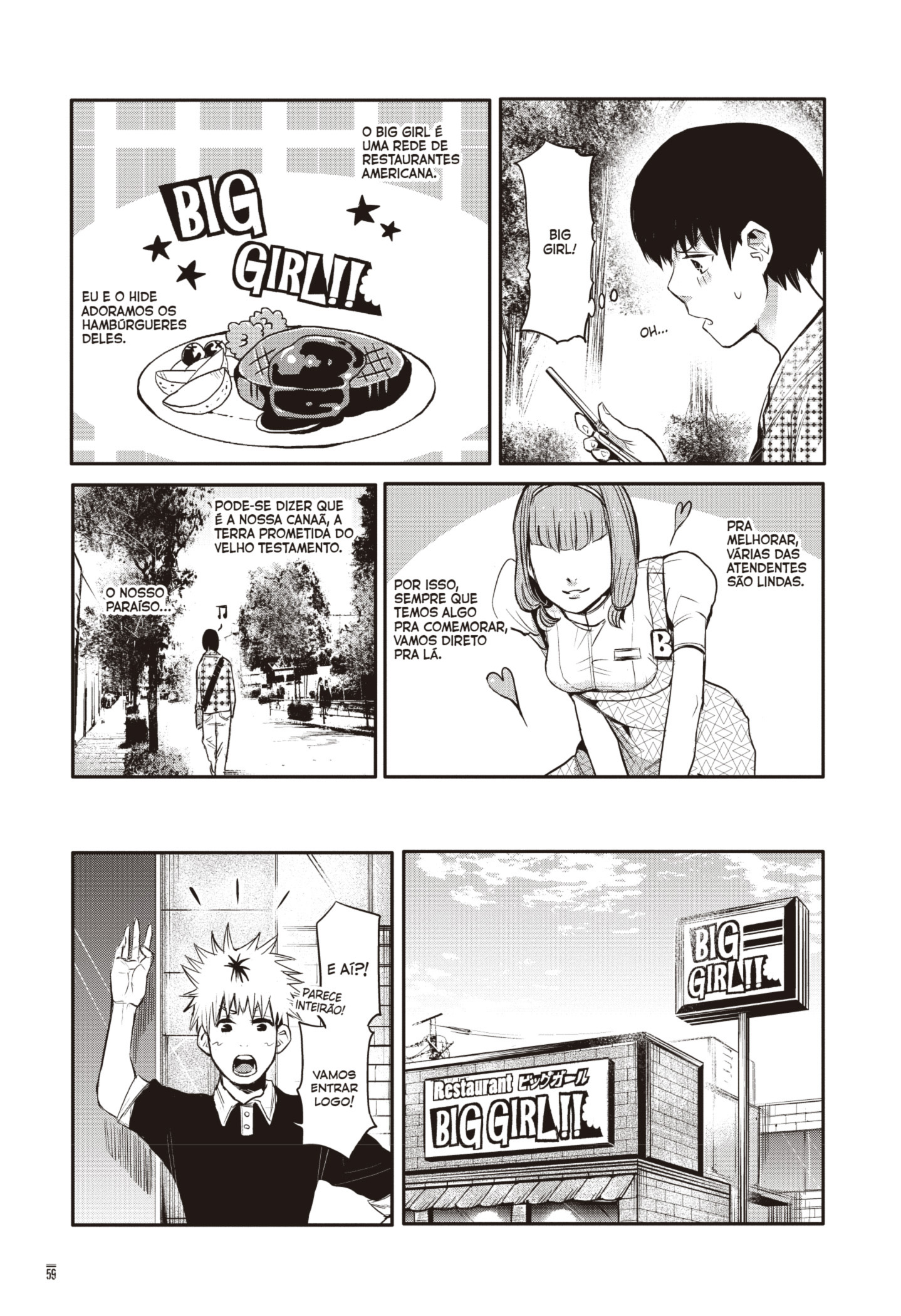 TOKYO GHOUL Capítulo 2 Página 11