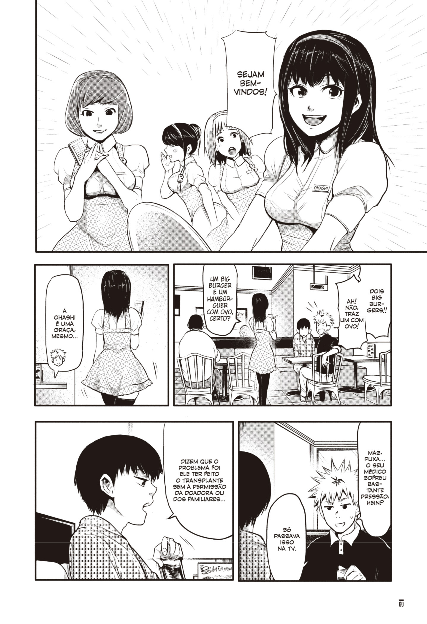 TOKYO GHOUL Capítulo 2 Página 12