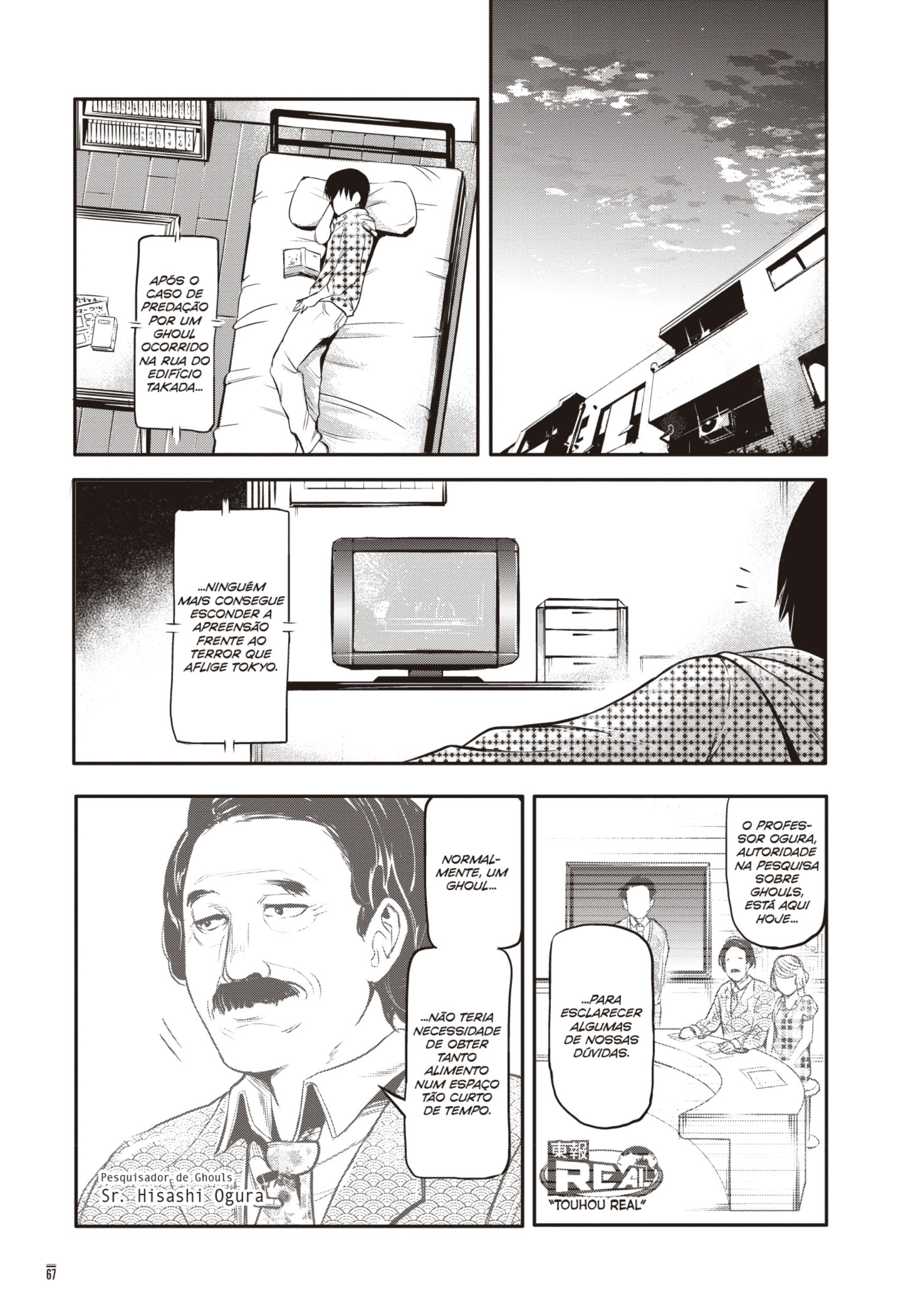 TOKYO GHOUL Capítulo 2 Página 19
