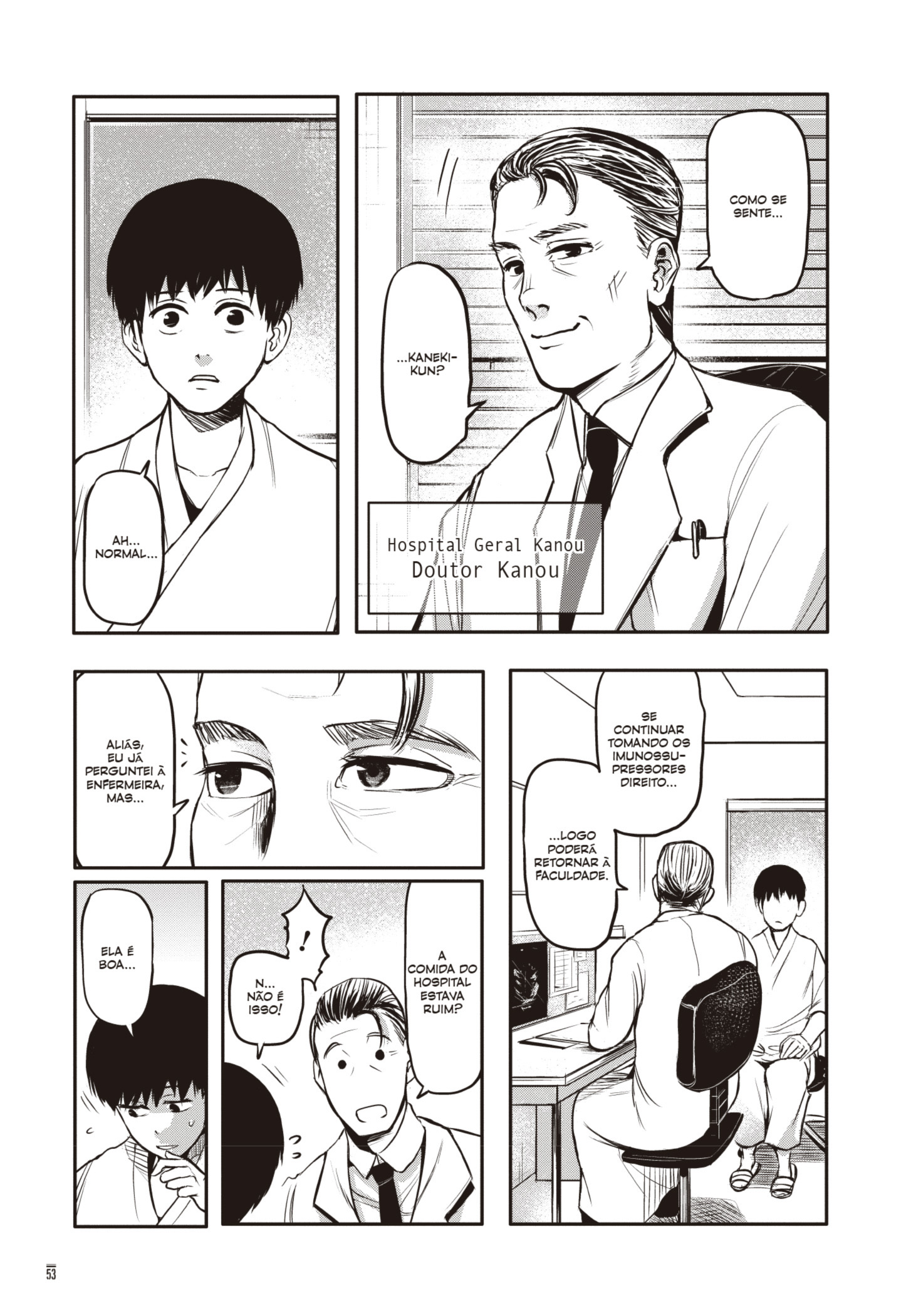 TOKYO GHOUL Capítulo 2 Página 5