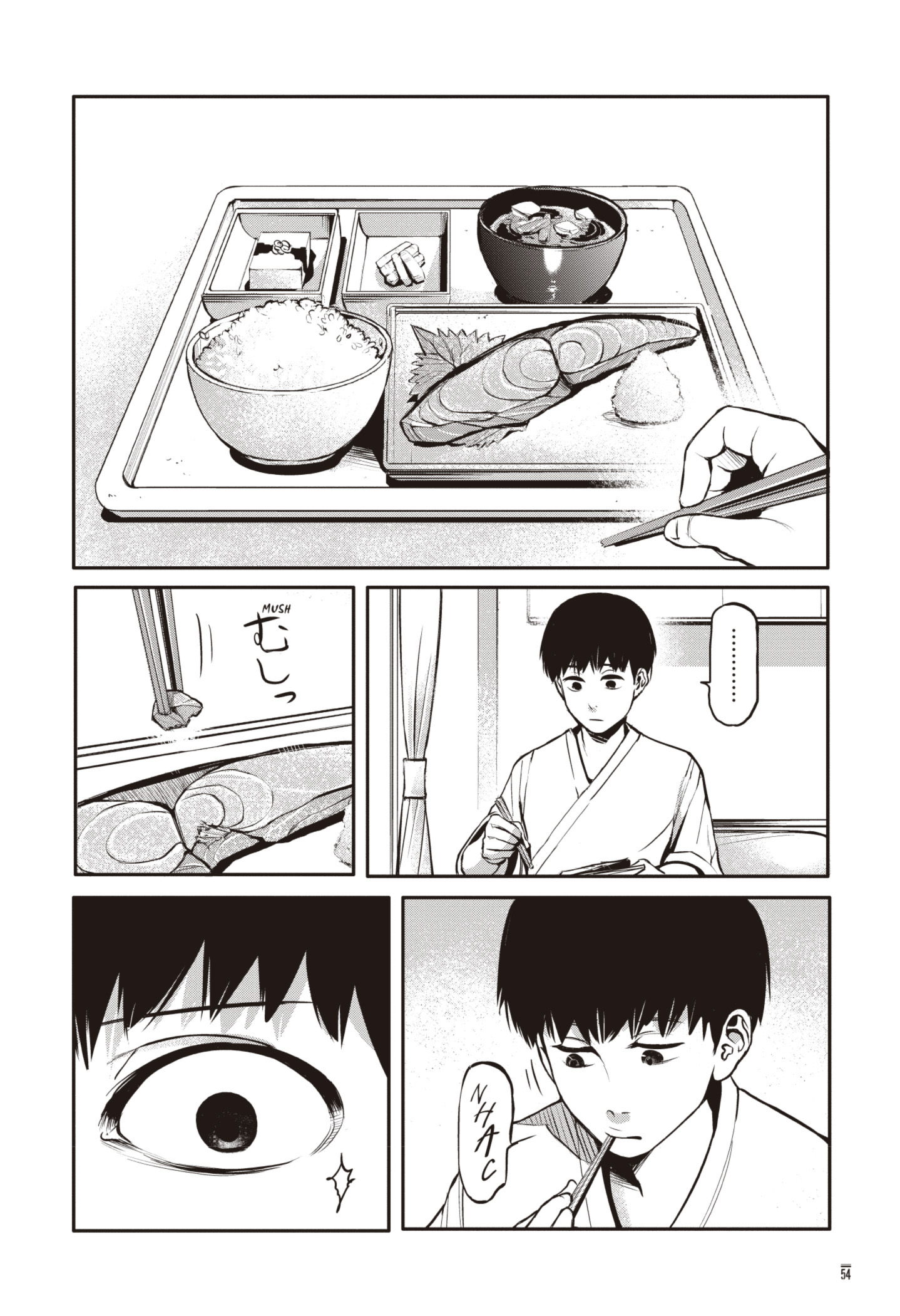 TOKYO GHOUL Capítulo 2 Página 6
