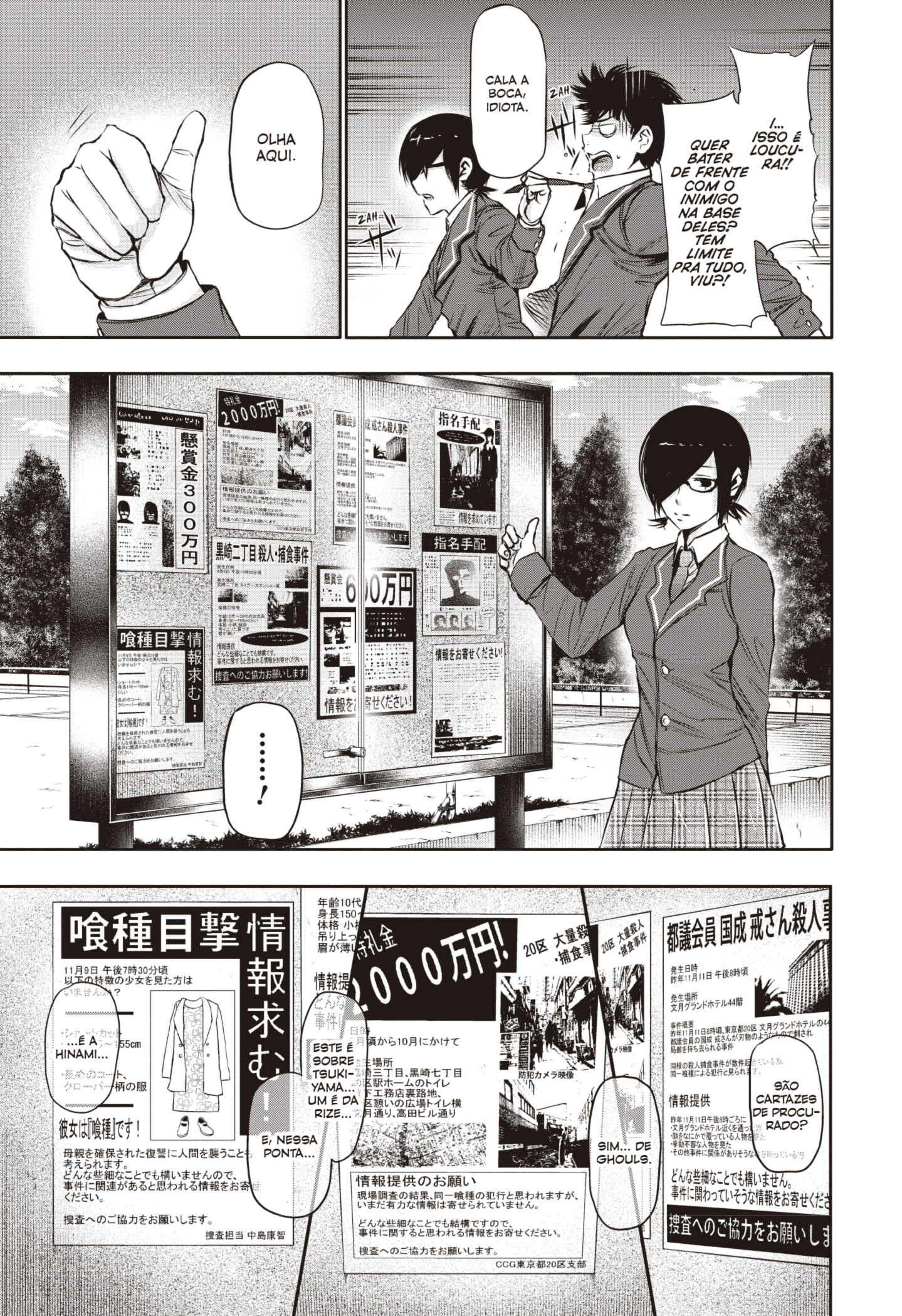 TOKYO GHOUL Capítulo 20 Página 13