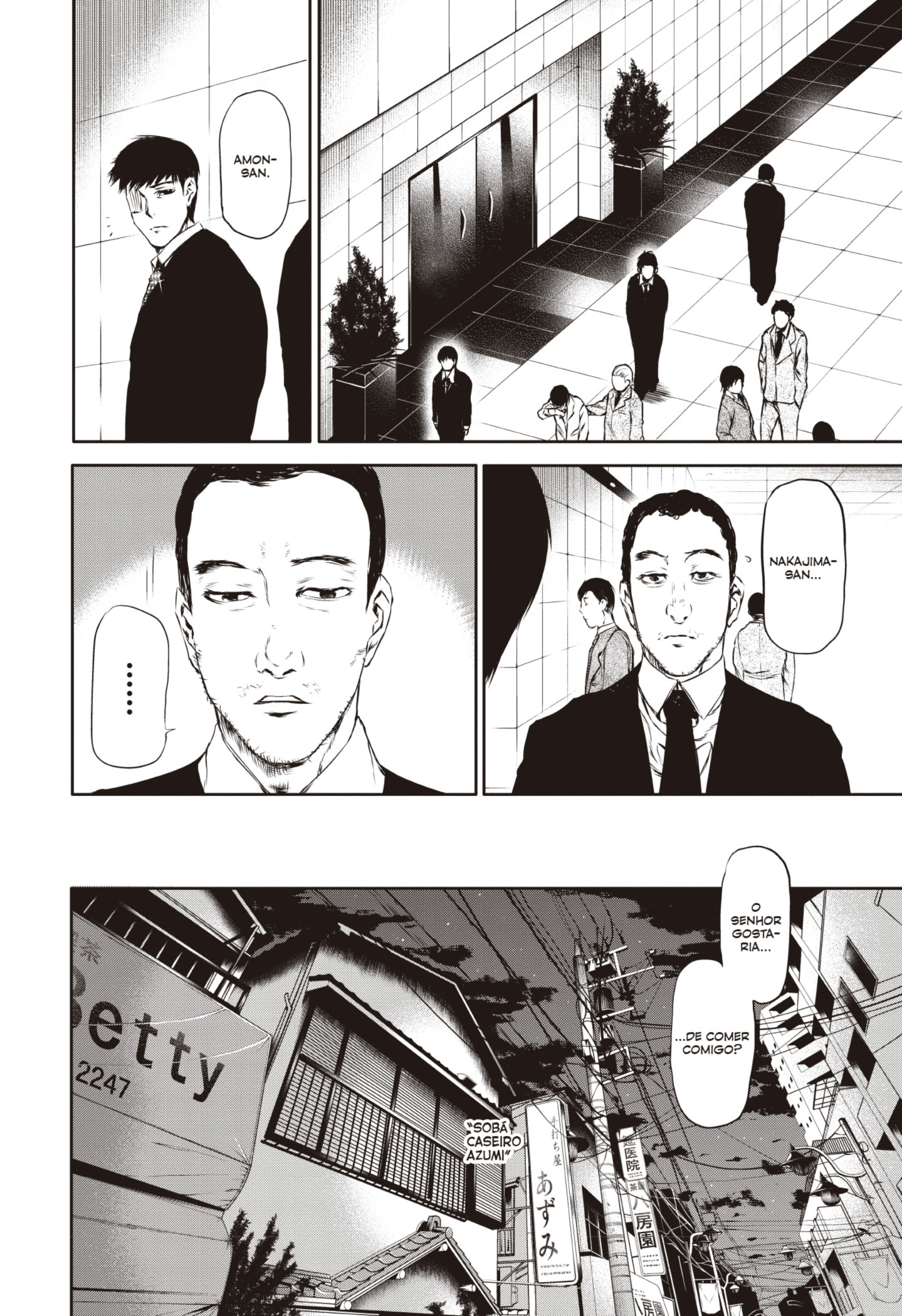 TOKYO GHOUL Capítulo 21 Página 12