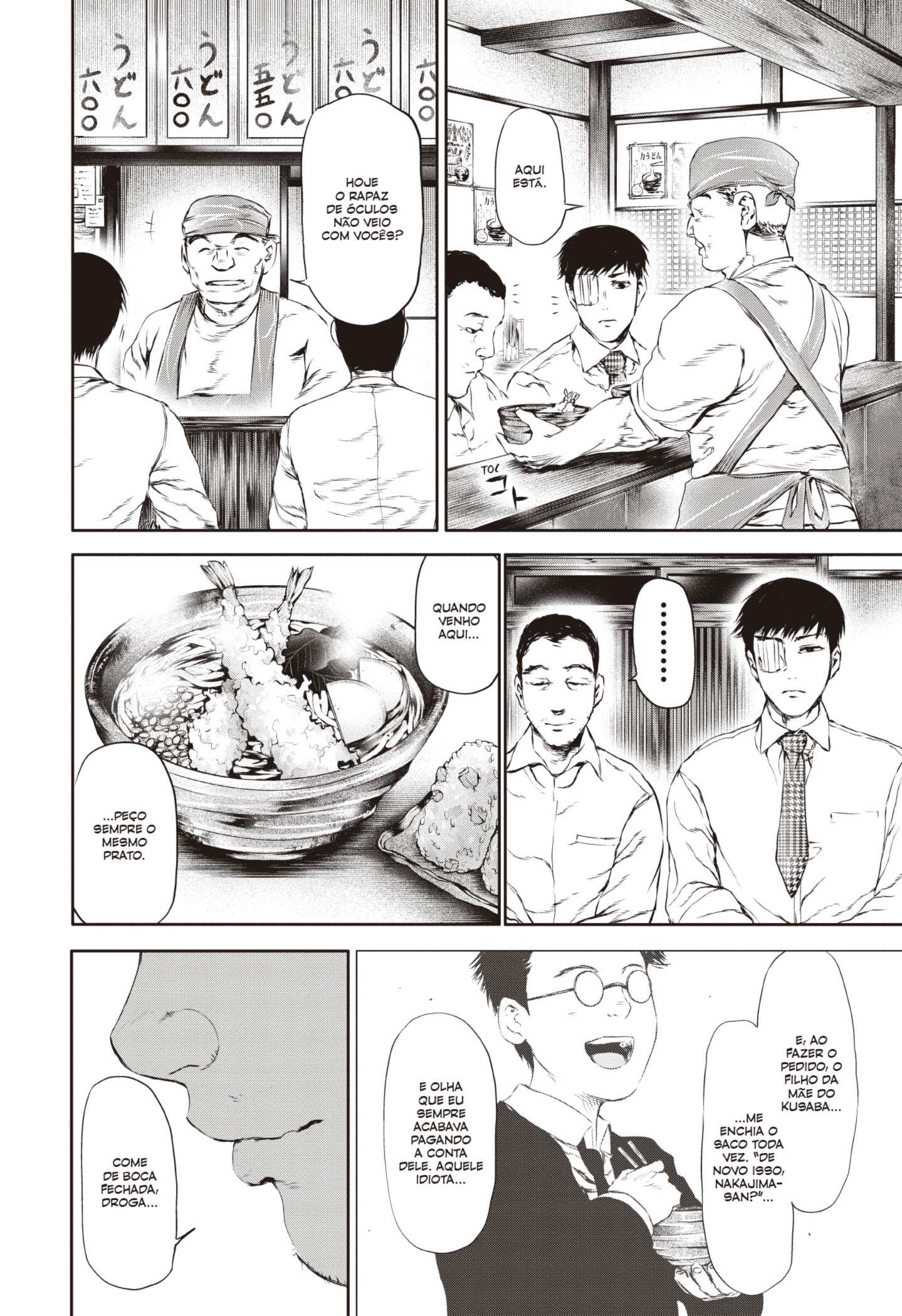 TOKYO GHOUL Capítulo 21 Página 14