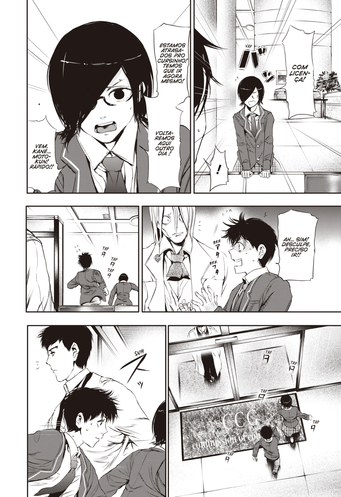 TOKYO GHOUL Capítulo 21 Página 6