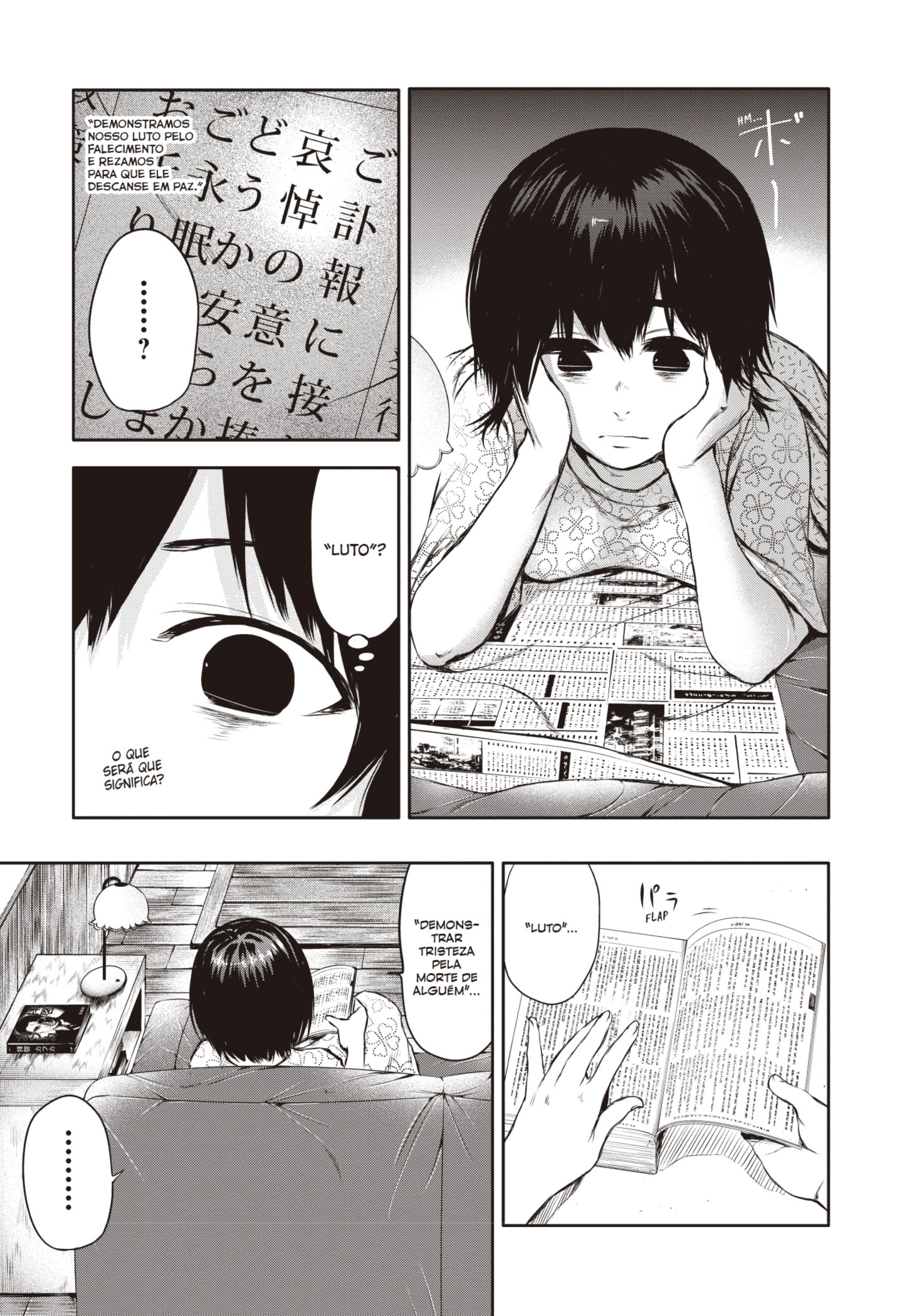 TOKYO GHOUL Capítulo 22 Página 13