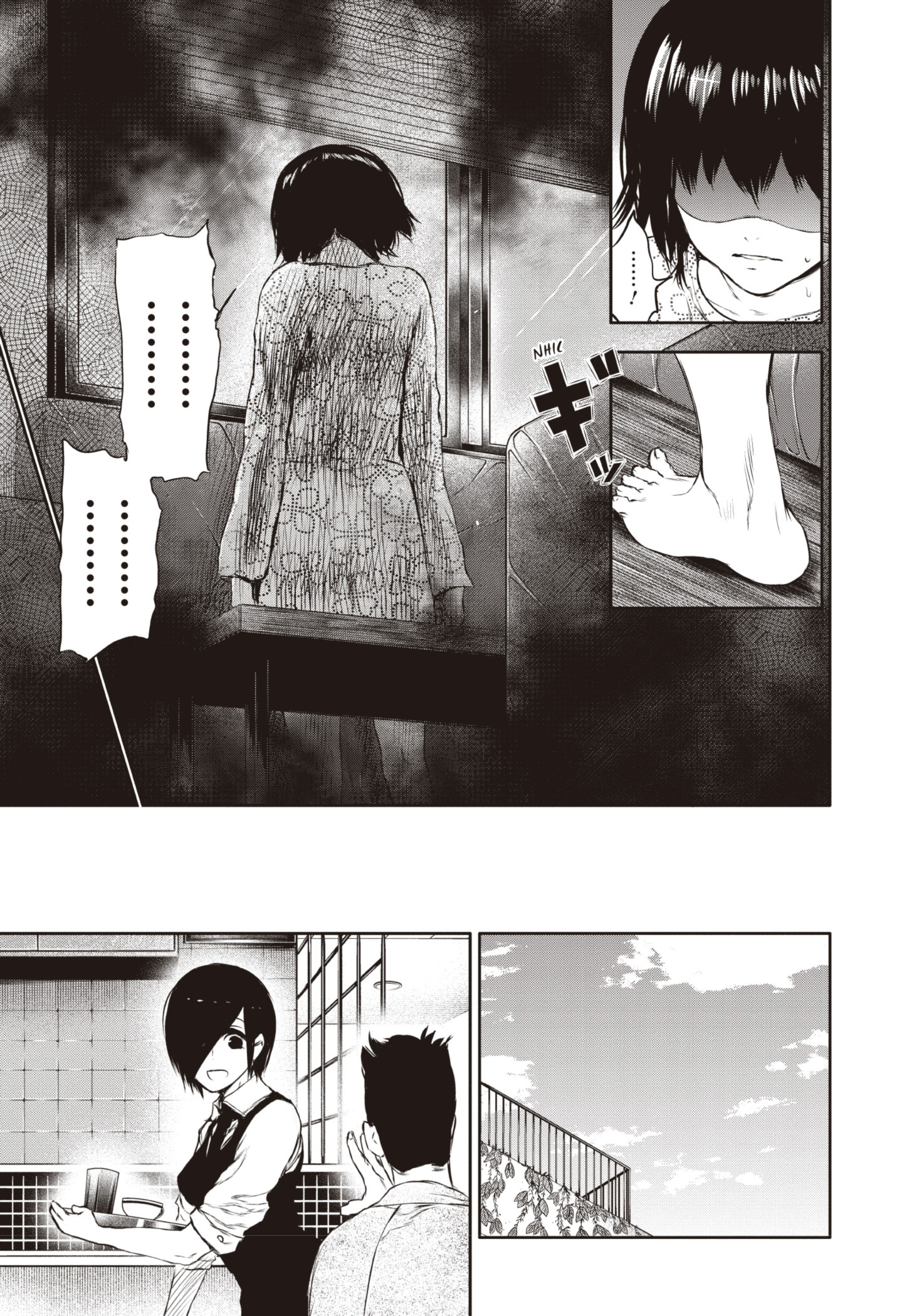 TOKYO GHOUL Capítulo 22 Página 15