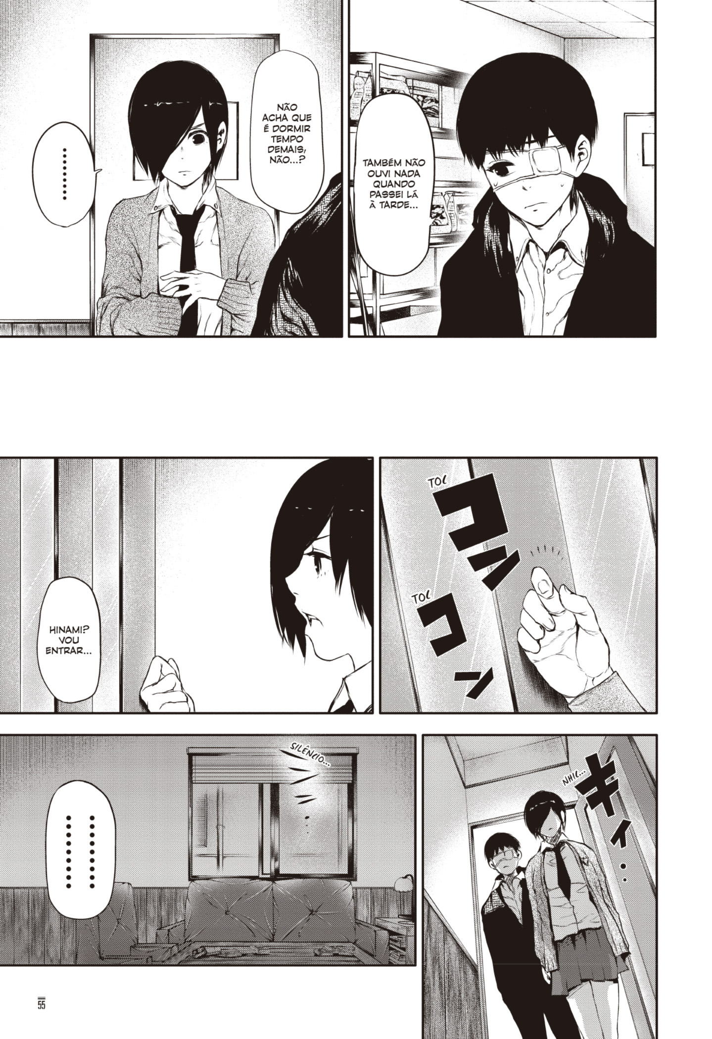 TOKYO GHOUL Capítulo 22 Página 17