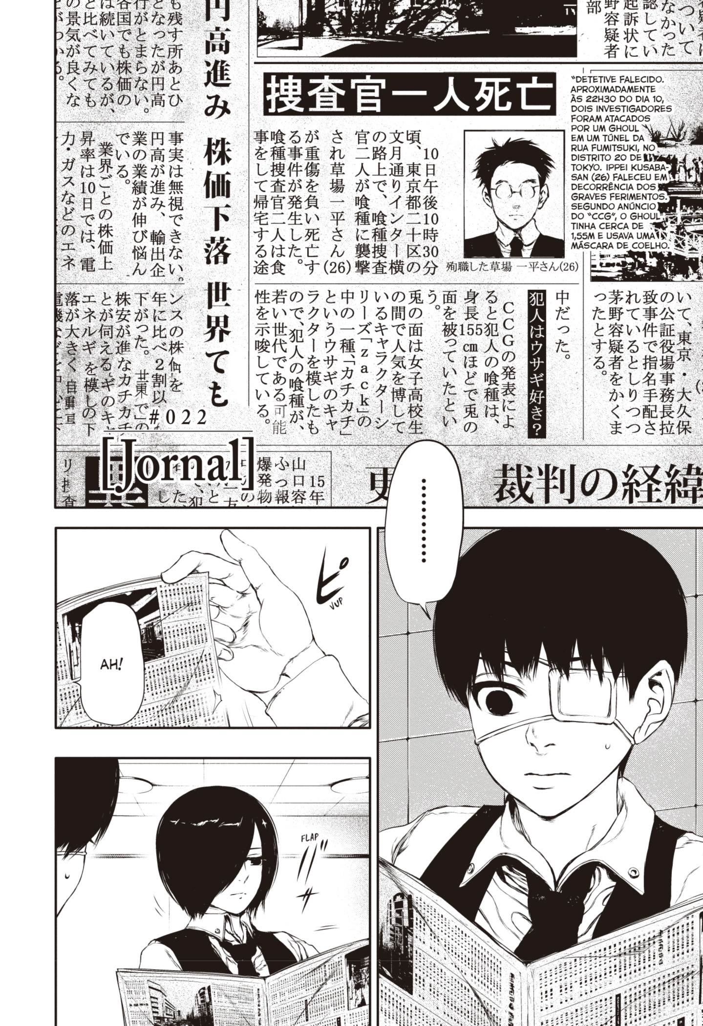 TOKYO GHOUL Capítulo 22 Página 2