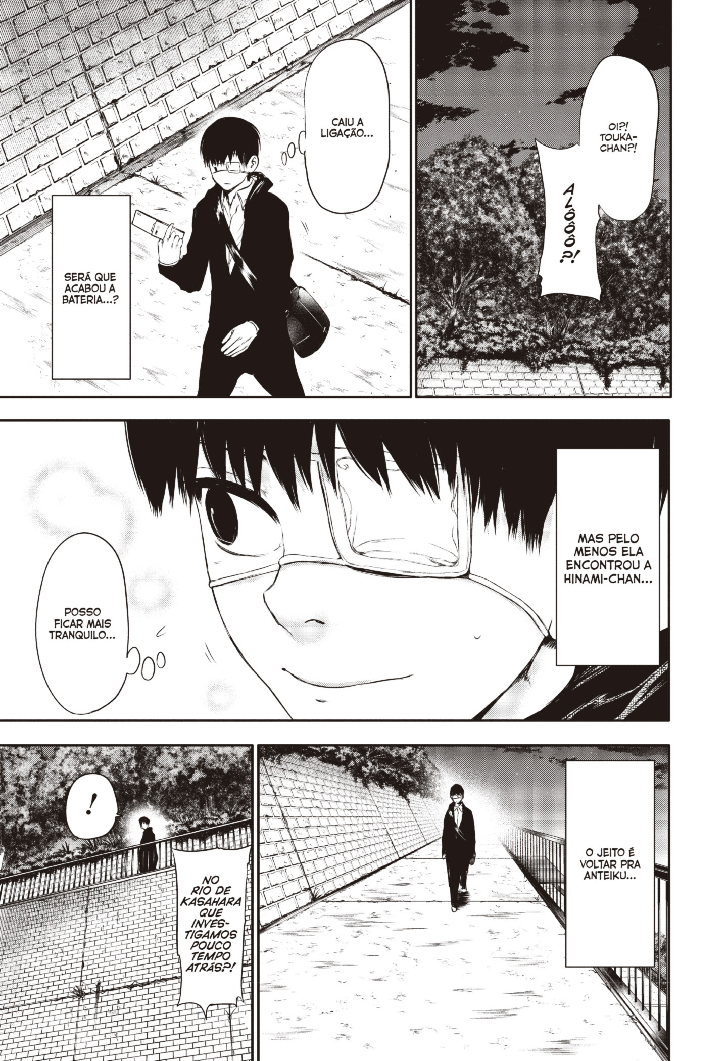 TOKYO GHOUL Capítulo 23 Página 16