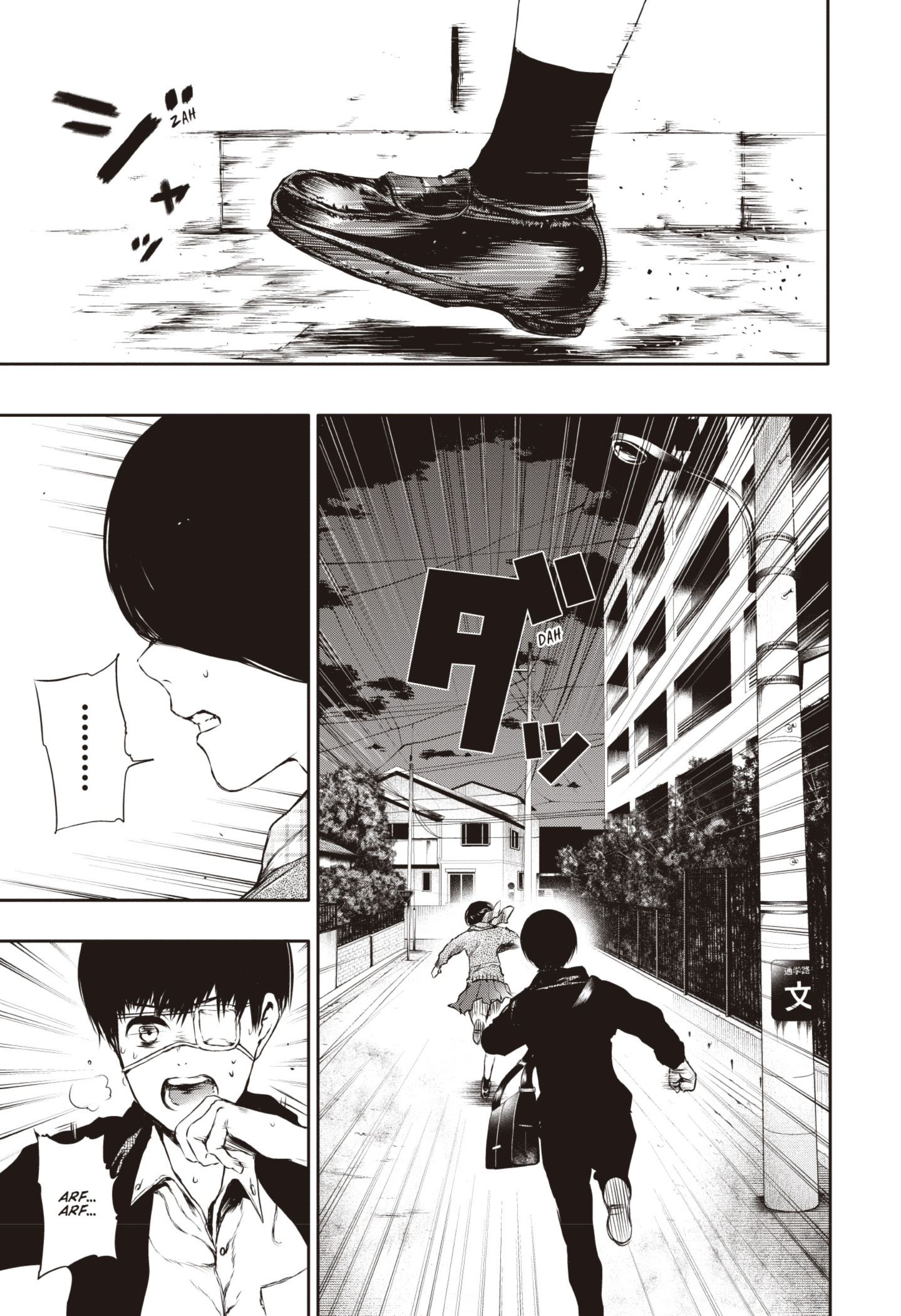 TOKYO GHOUL Capítulo 23 Página 2