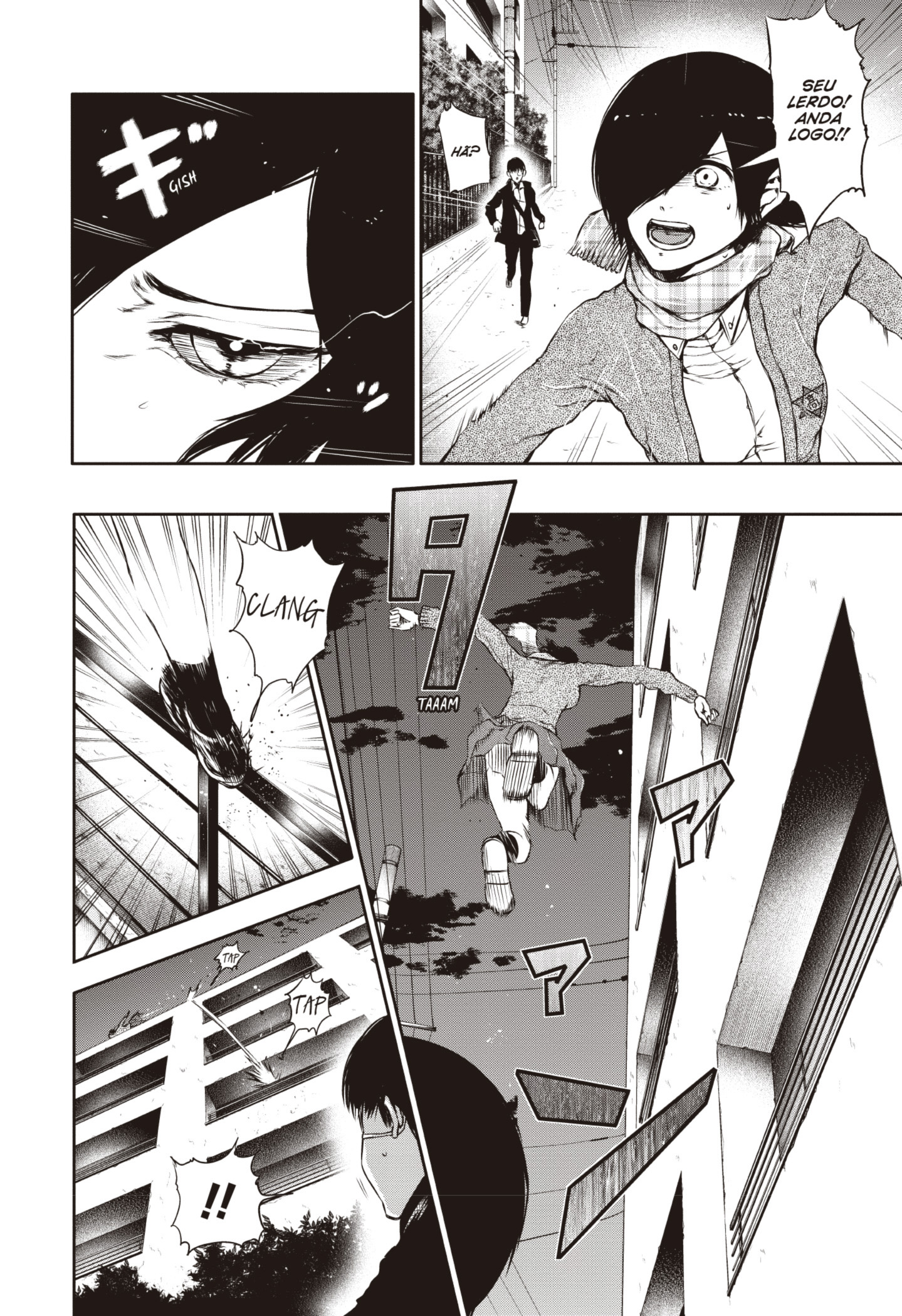 TOKYO GHOUL Capítulo 23 Página 3