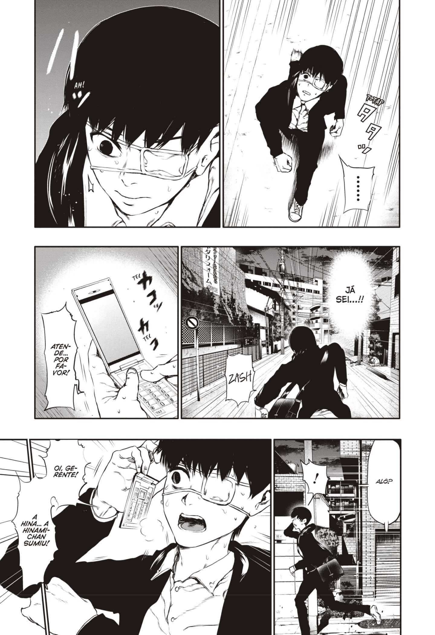 TOKYO GHOUL Capítulo 23 Página 4