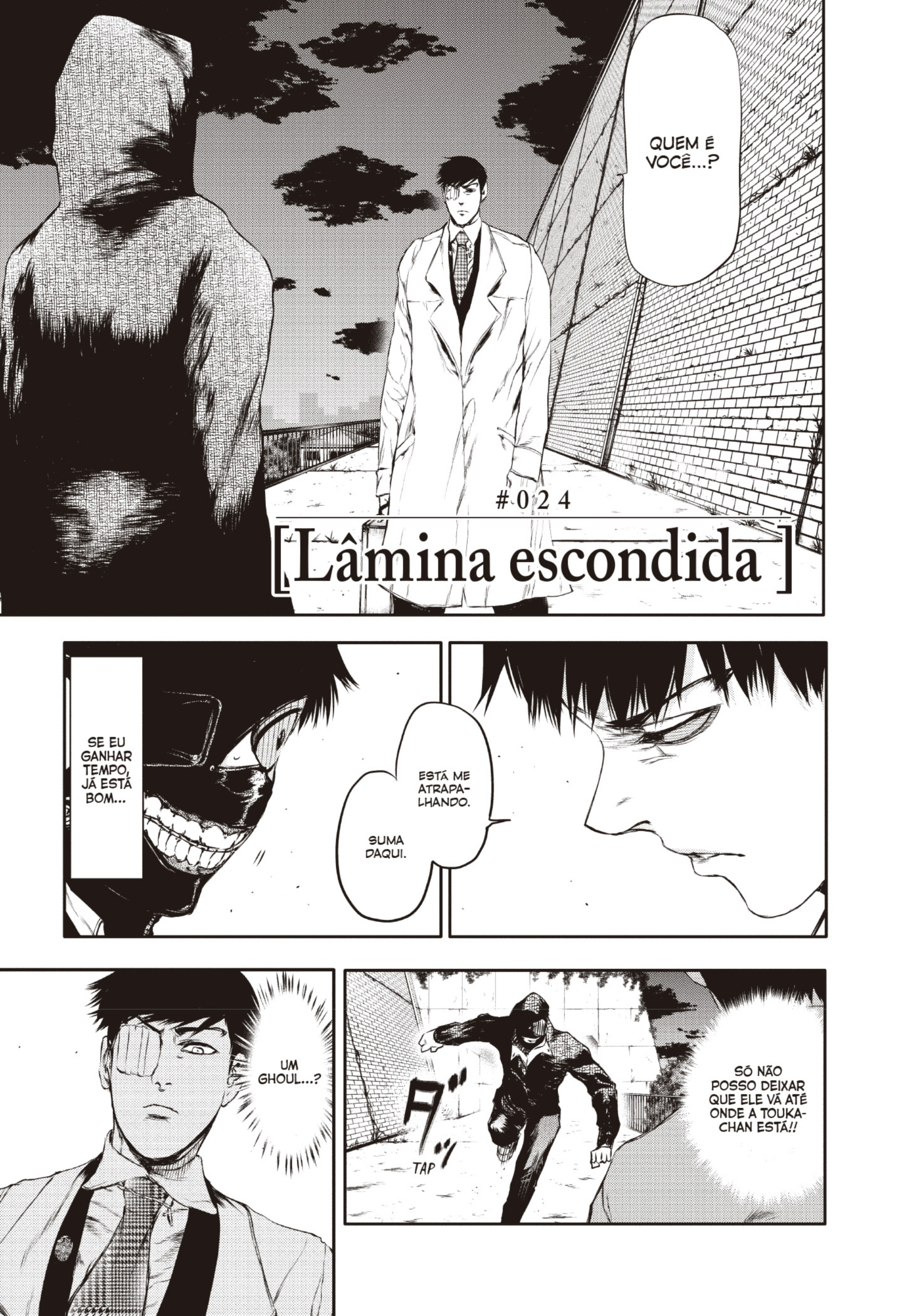 TOKYO GHOUL Capítulo 24 Página 1