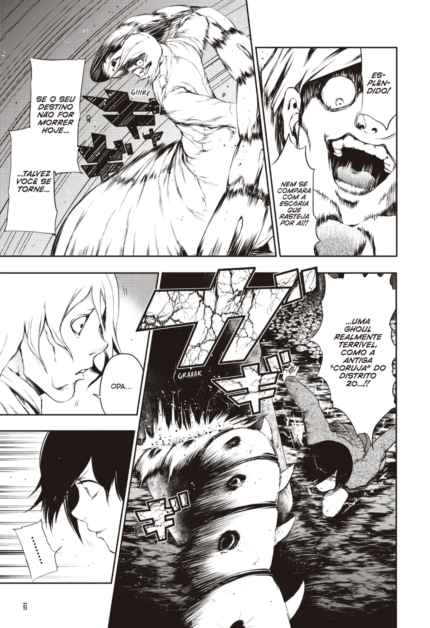 TOKYO GHOUL Capítulo 24 Página 15