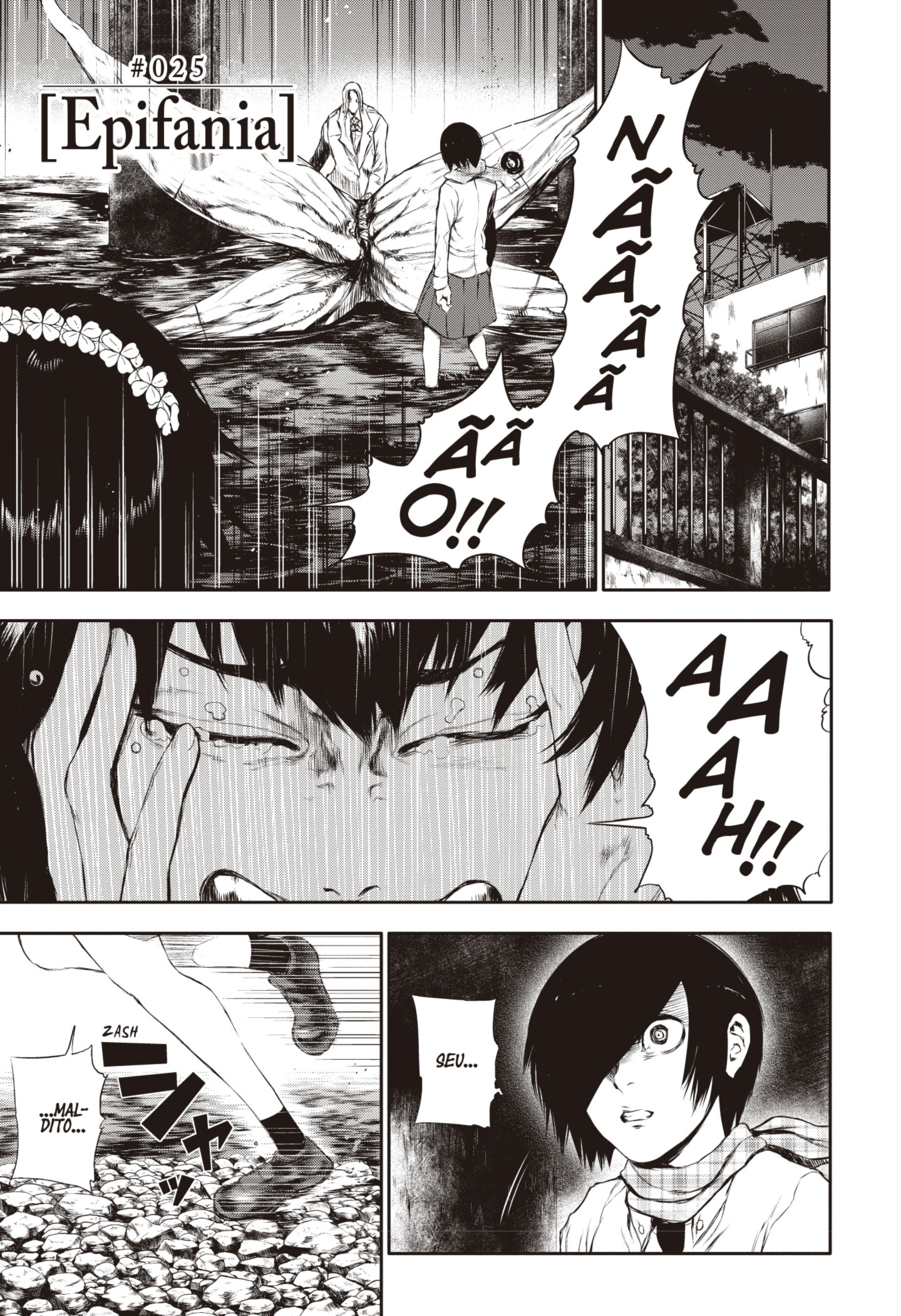 TOKYO GHOUL Capítulo 25 Página 1